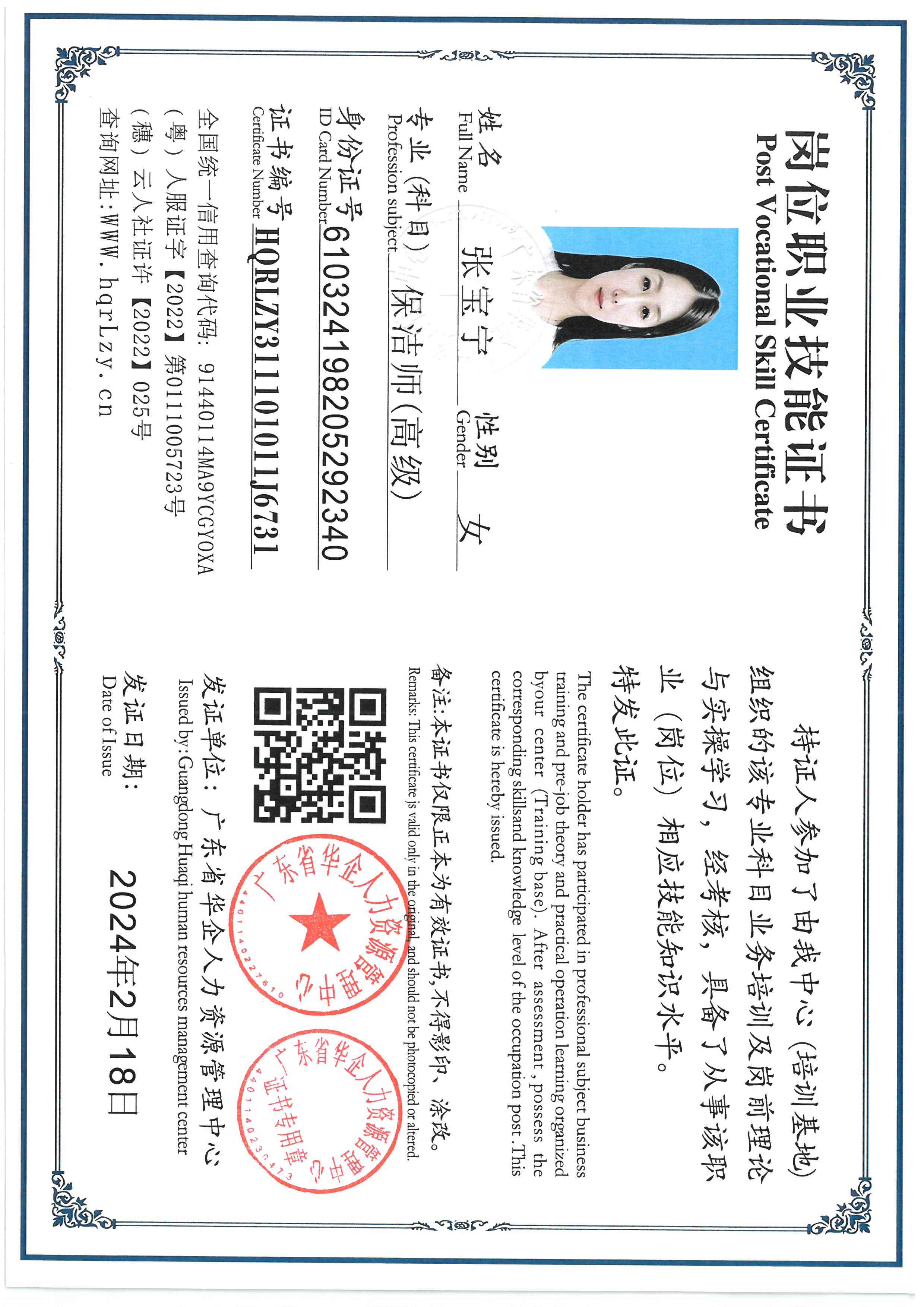 SKM_C36826040211110_0003.jpg