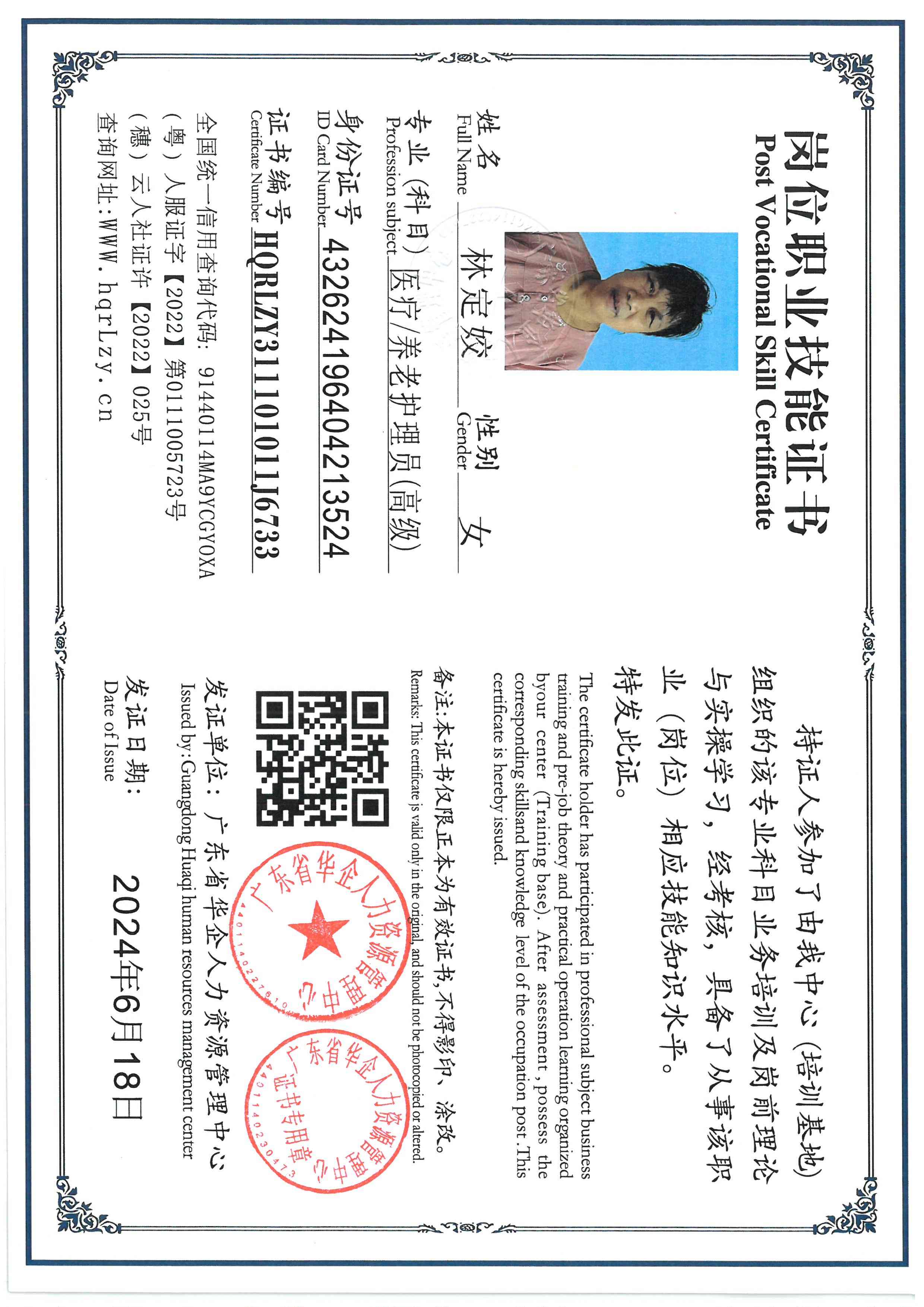 SKM_C36826040211110_0005.jpg