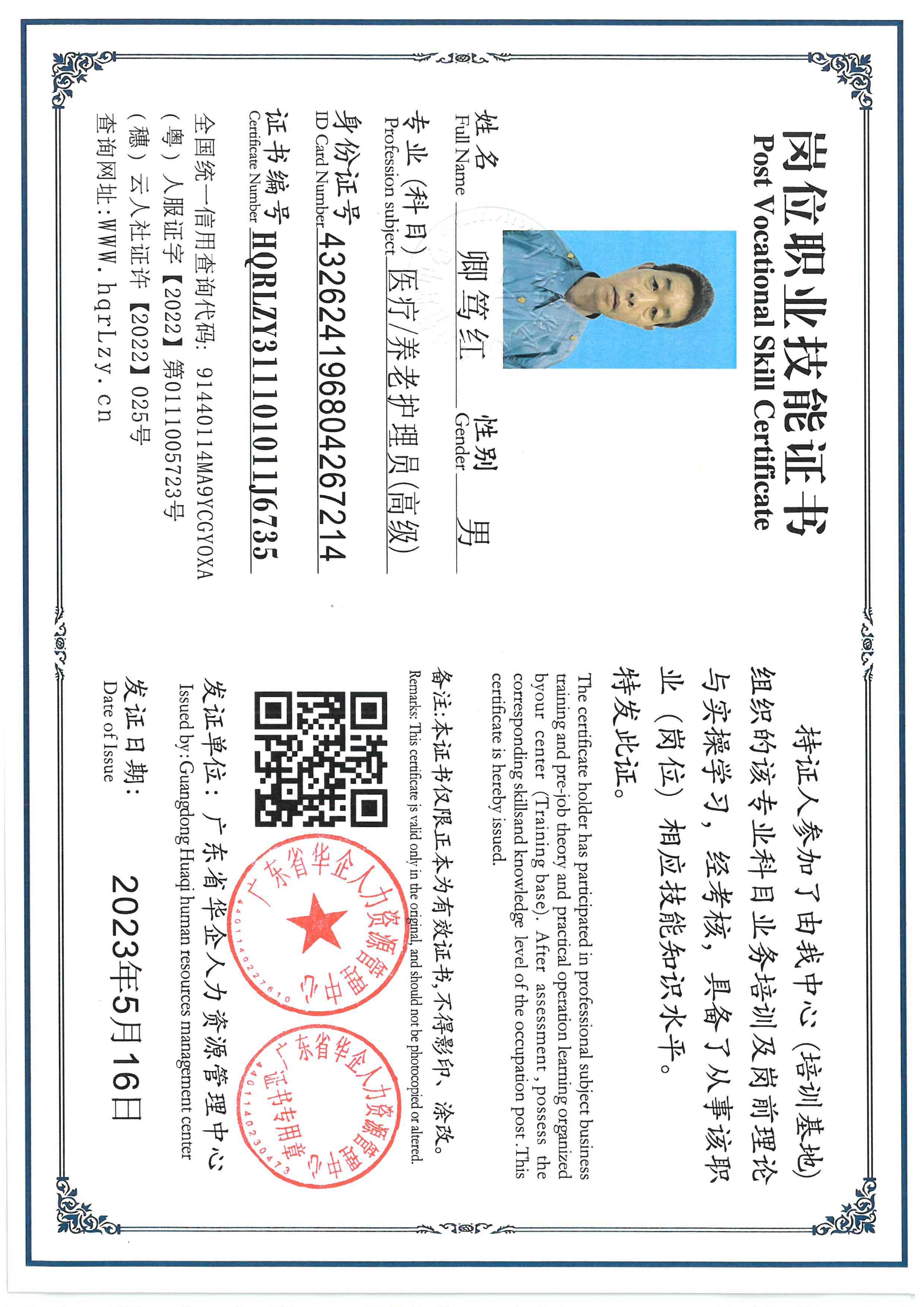 SKM_C36826040211110_0007.jpg
