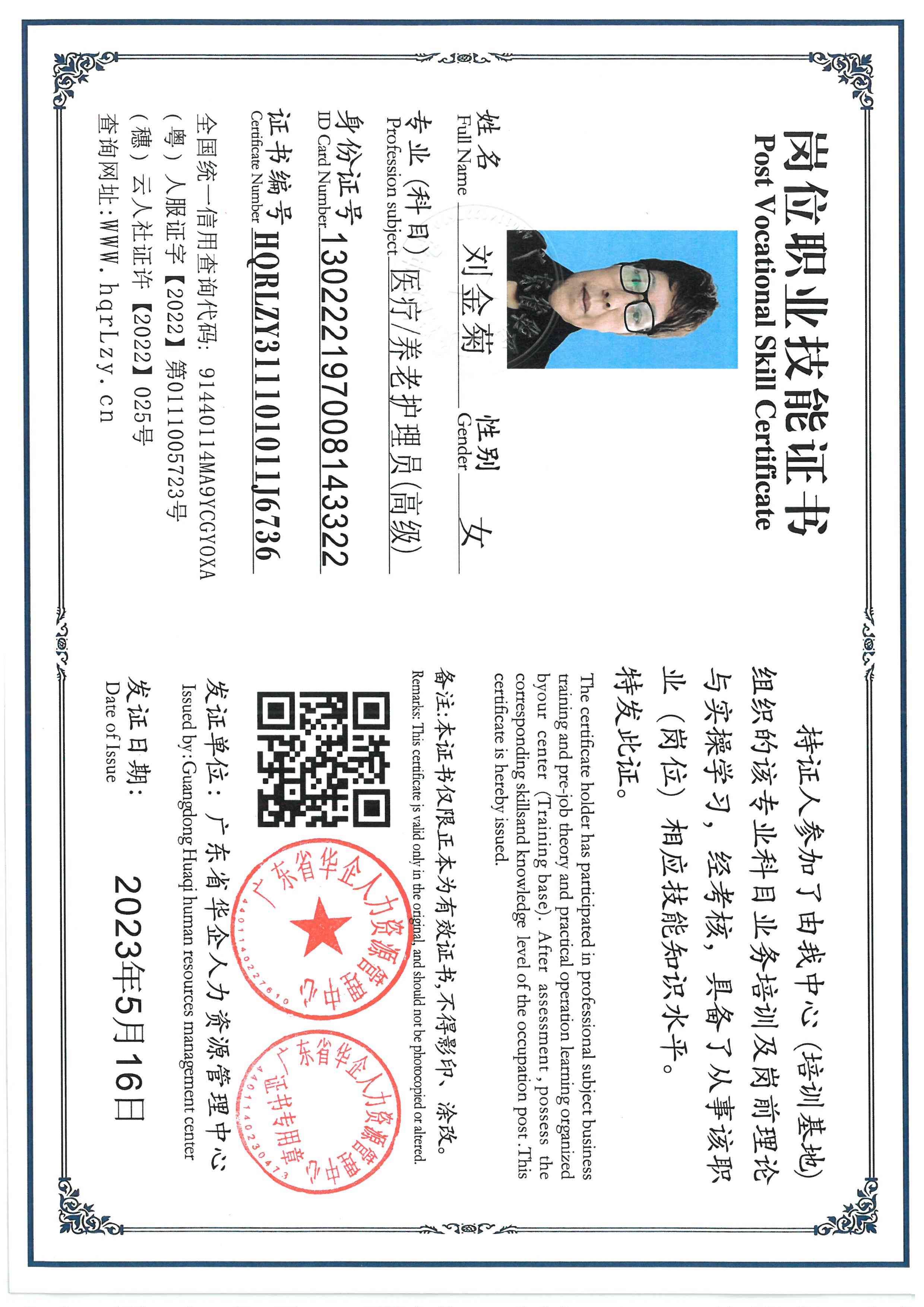 SKM_C36826040211110_0008.jpg