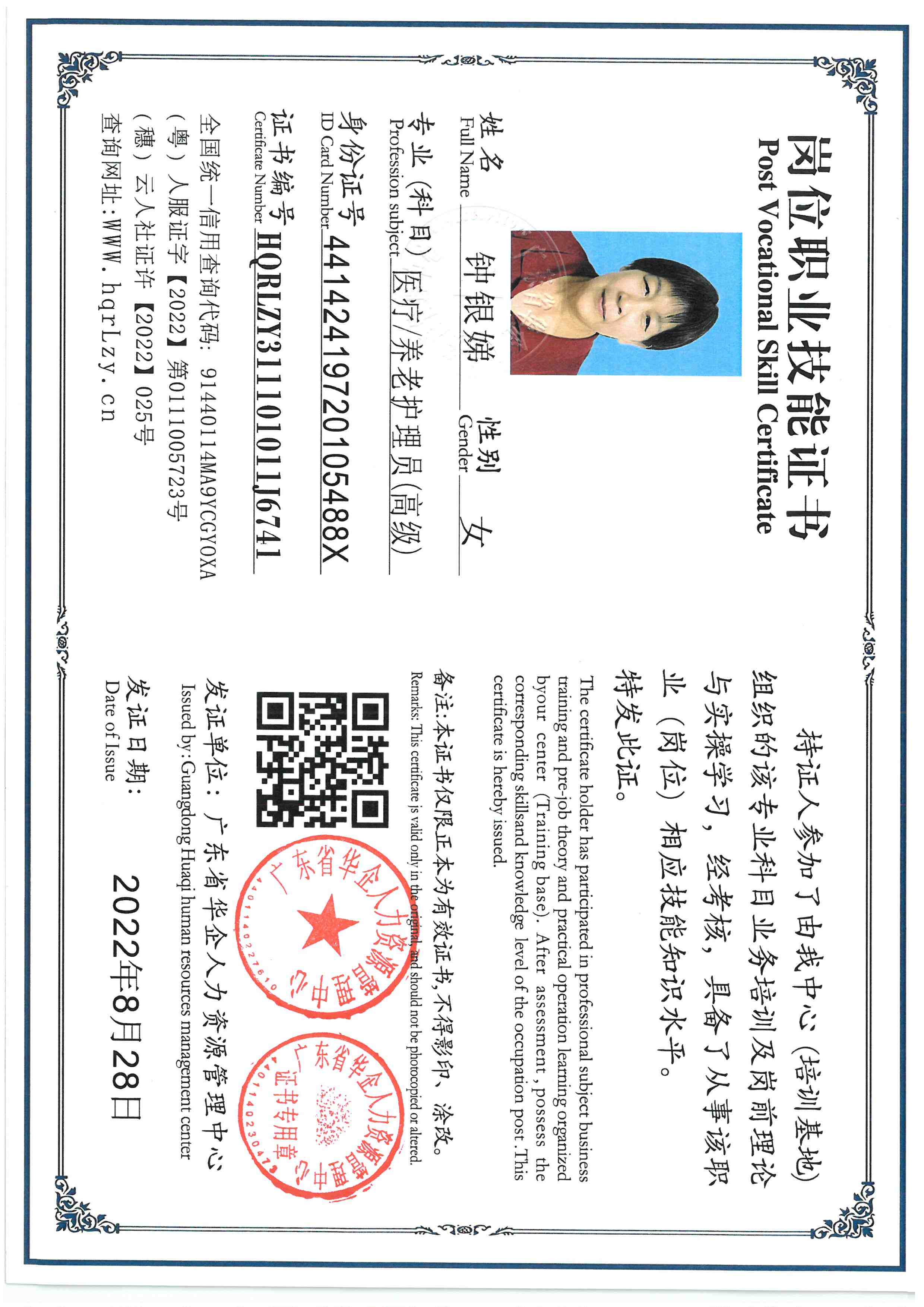 SKM_C36826040218120_0001.jpg