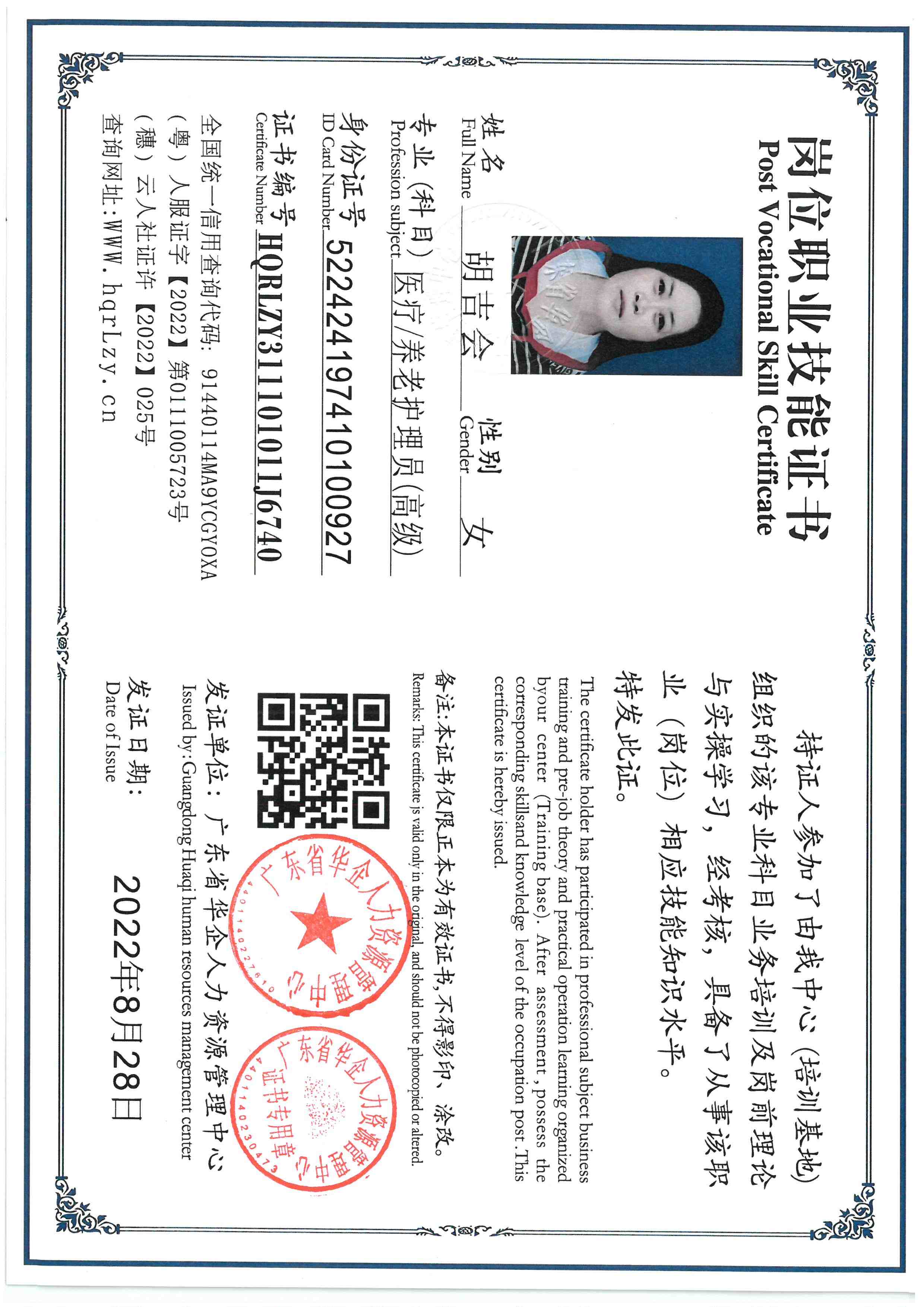 SKM_C36826040218120_0002.jpg