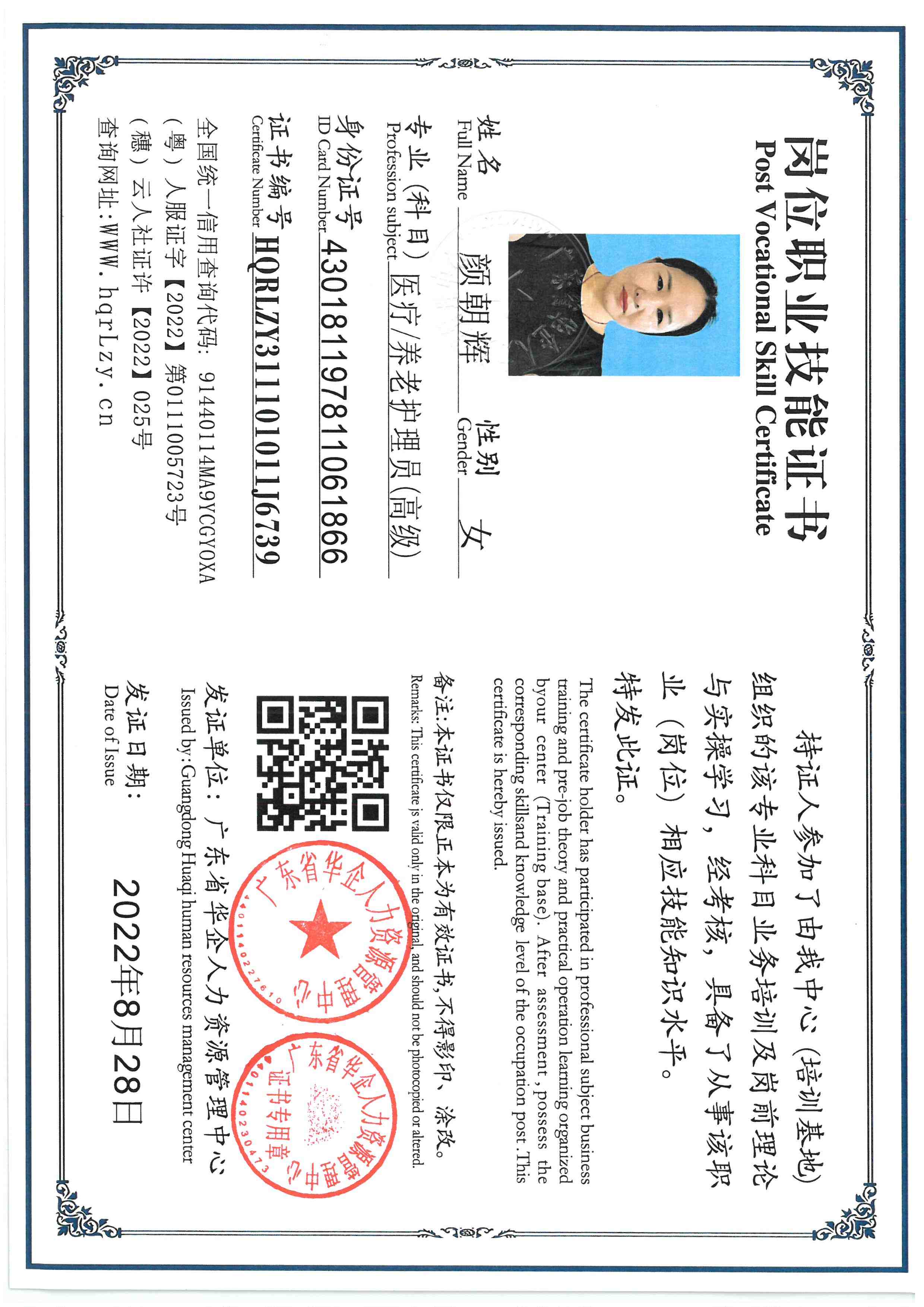 SKM_C36826040218120_0003.jpg