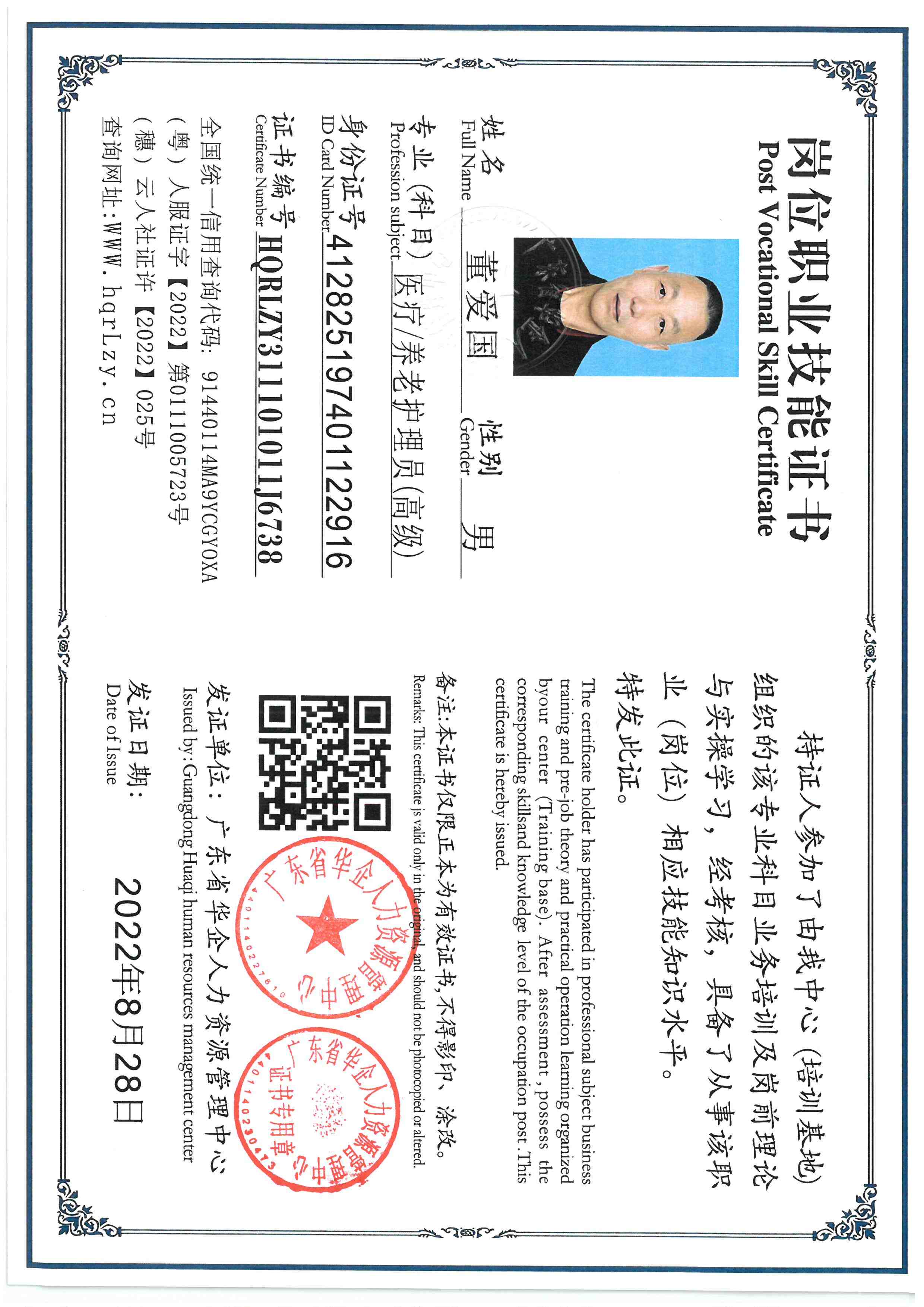 SKM_C36826040218120_0004.jpg
