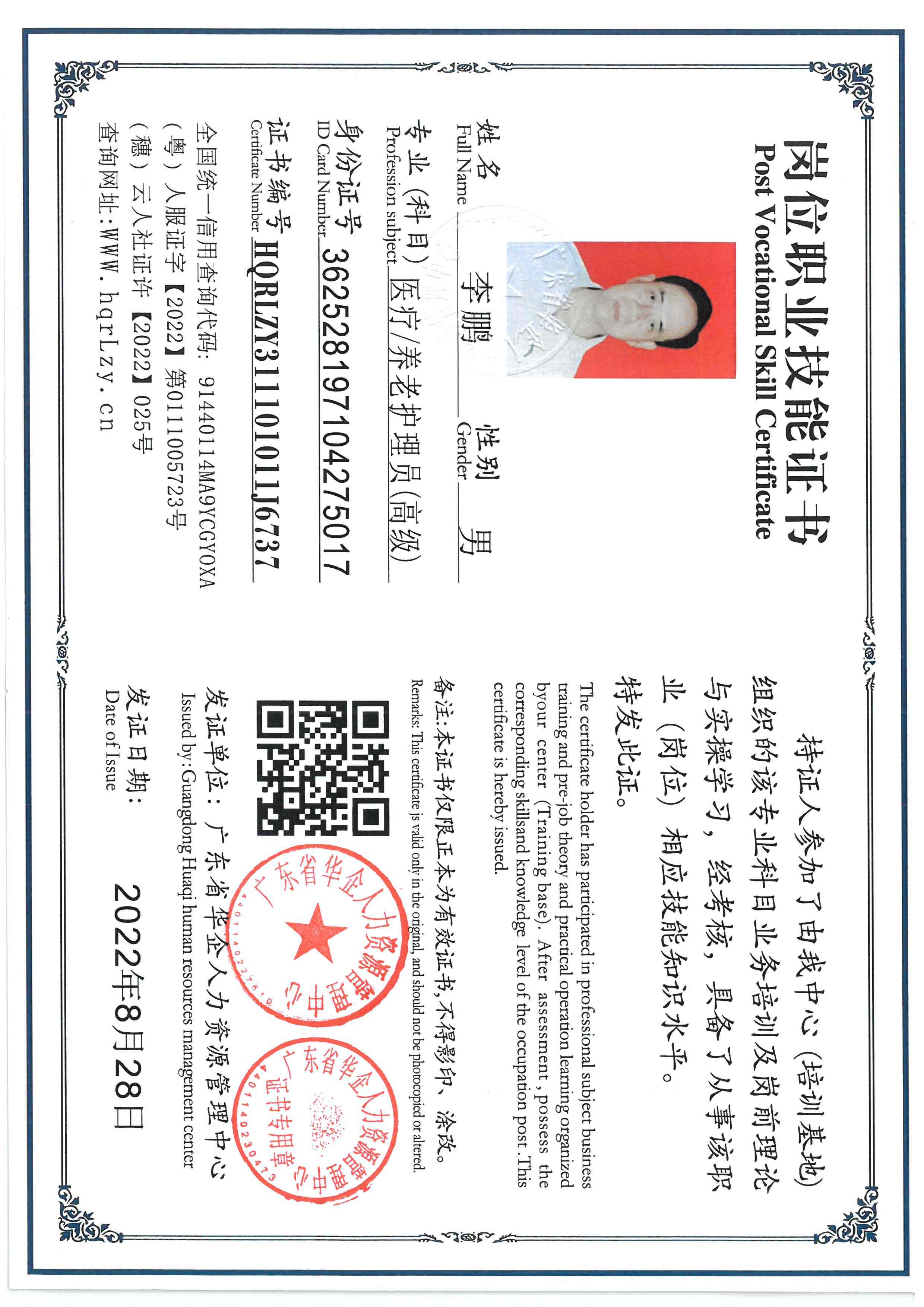 SKM_C36826040218120_0005.jpg
