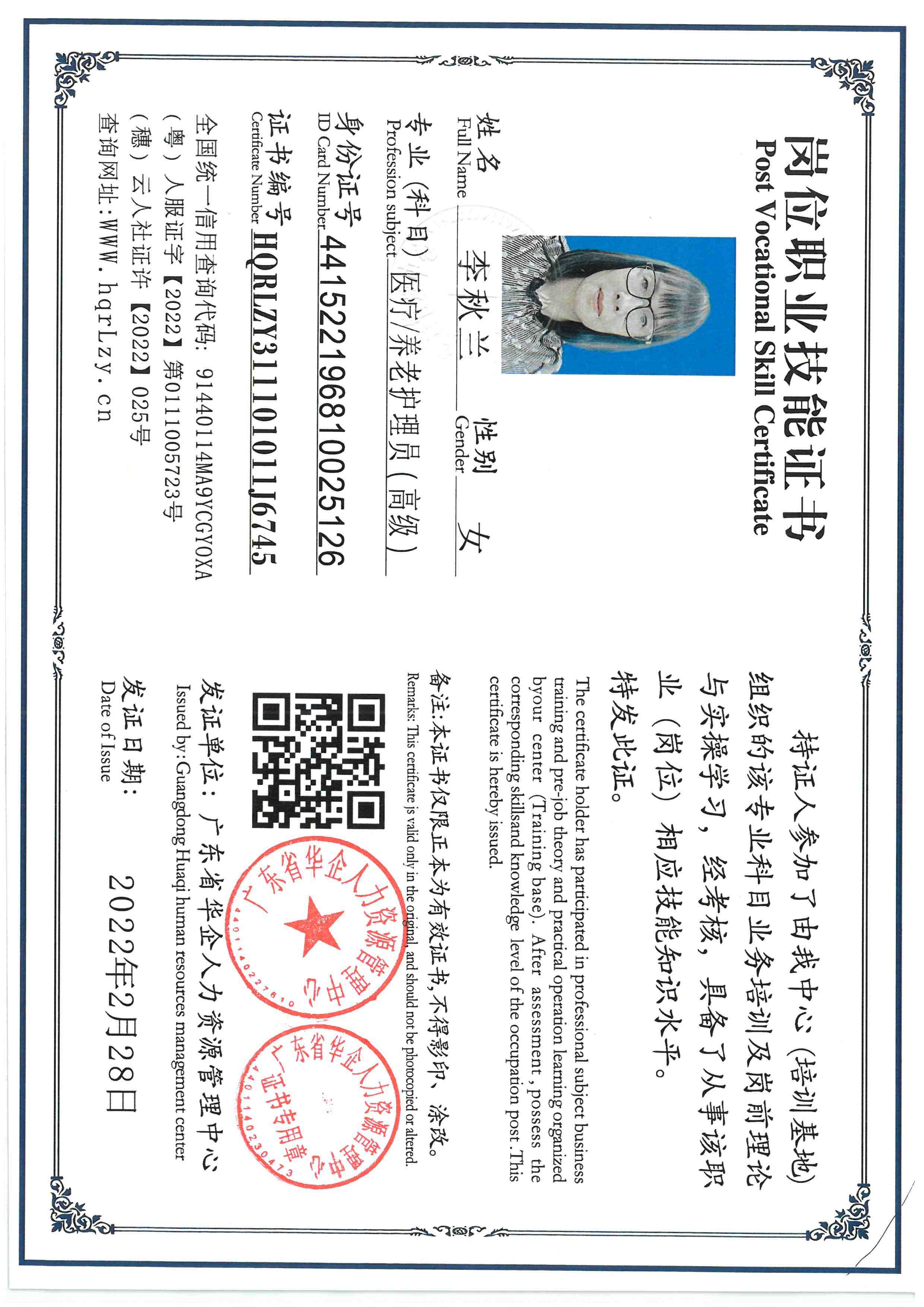 SKM_C36826040309440_0001.jpg