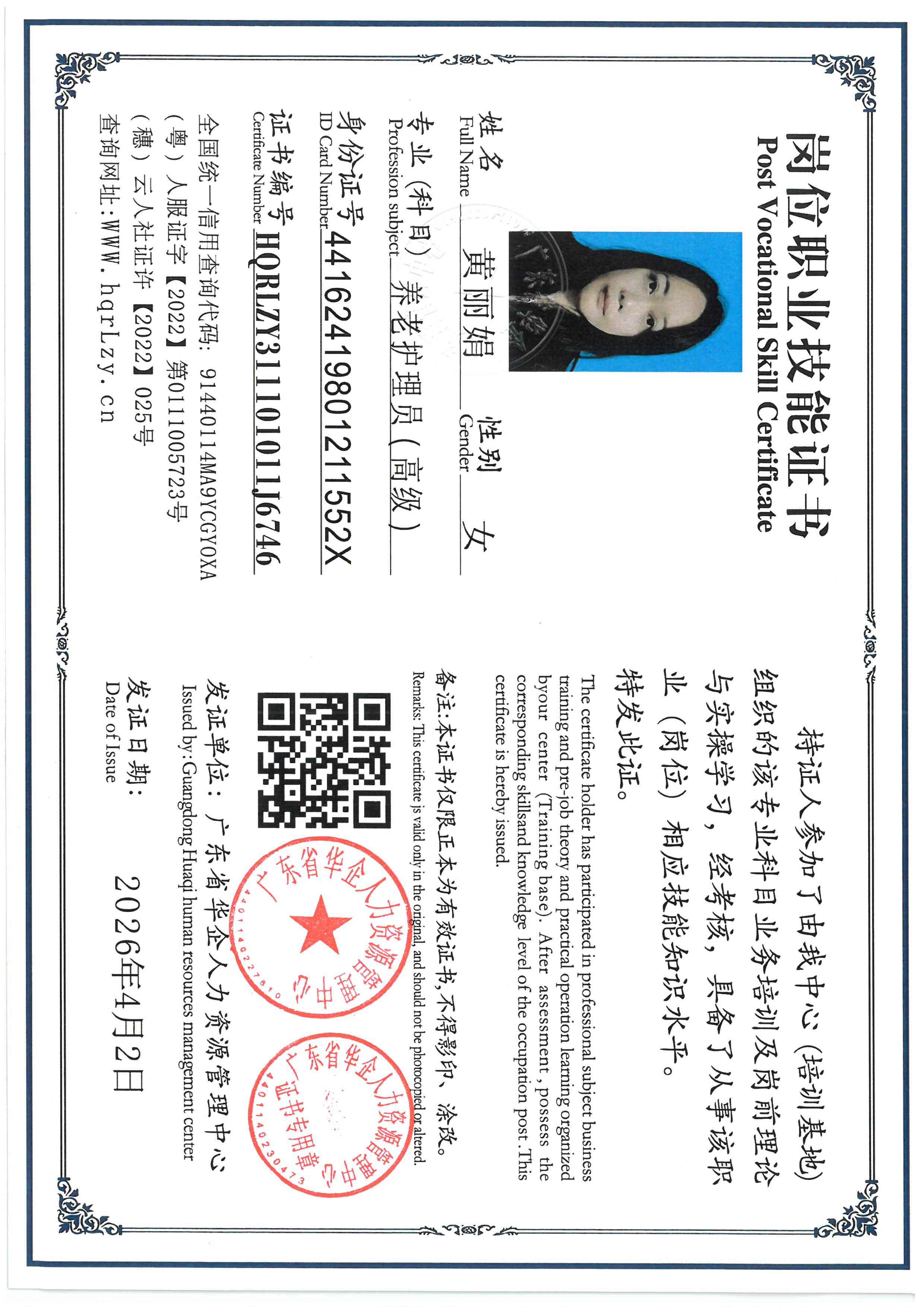 SKM_C36826040309440_0003.jpg