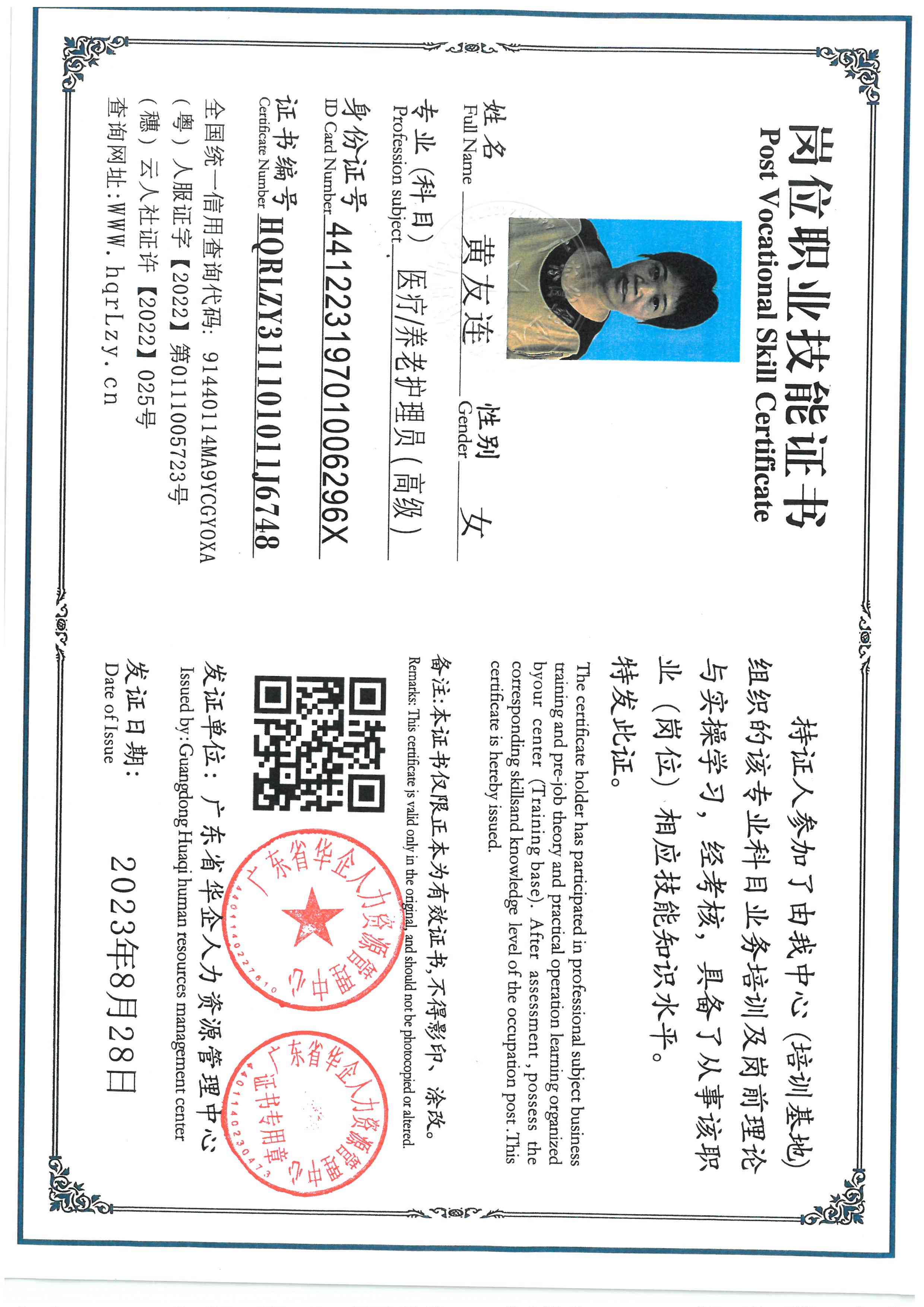 SKM_C36826040319150_0001.jpg