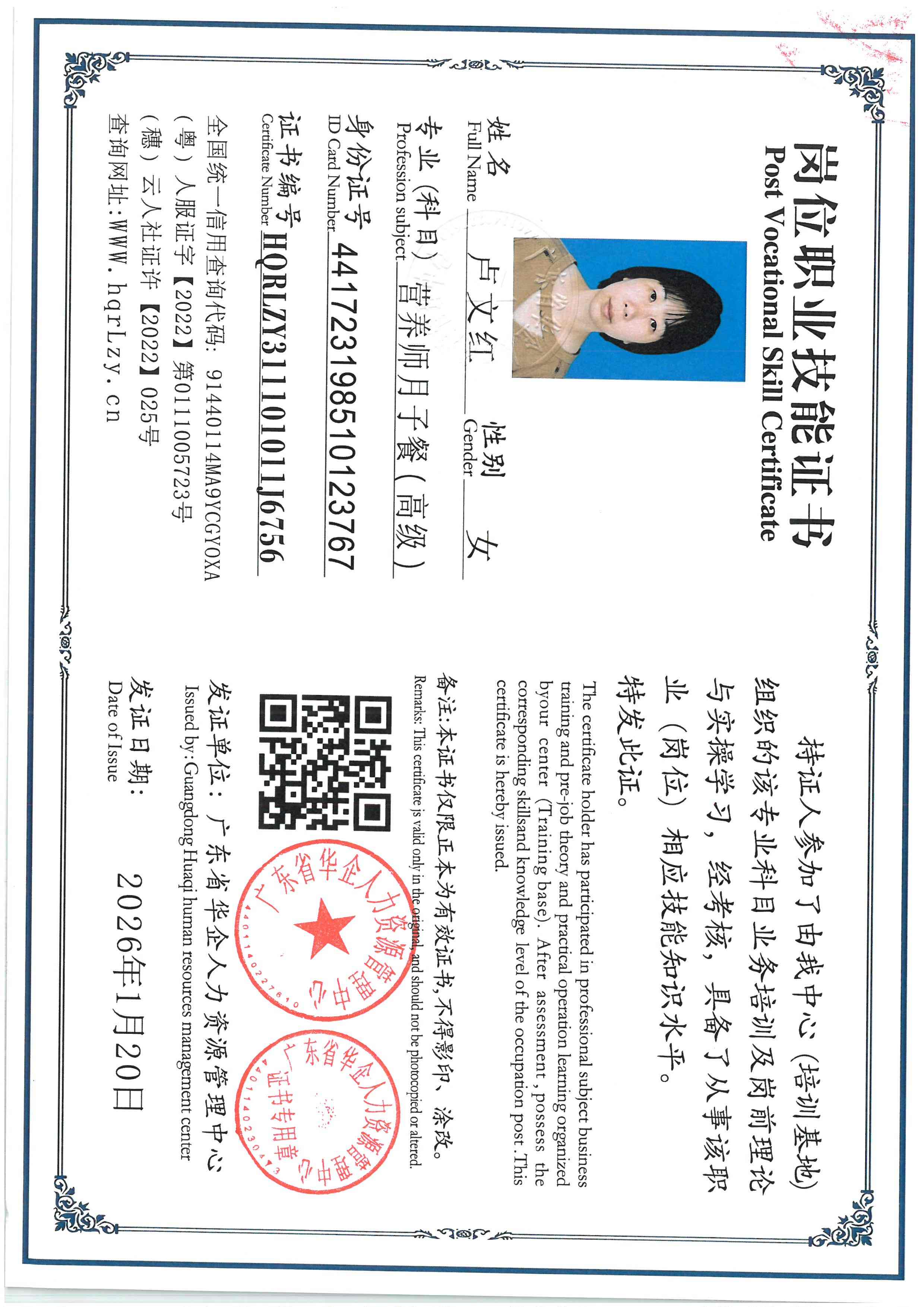 SKM_C36826040411080.jpg