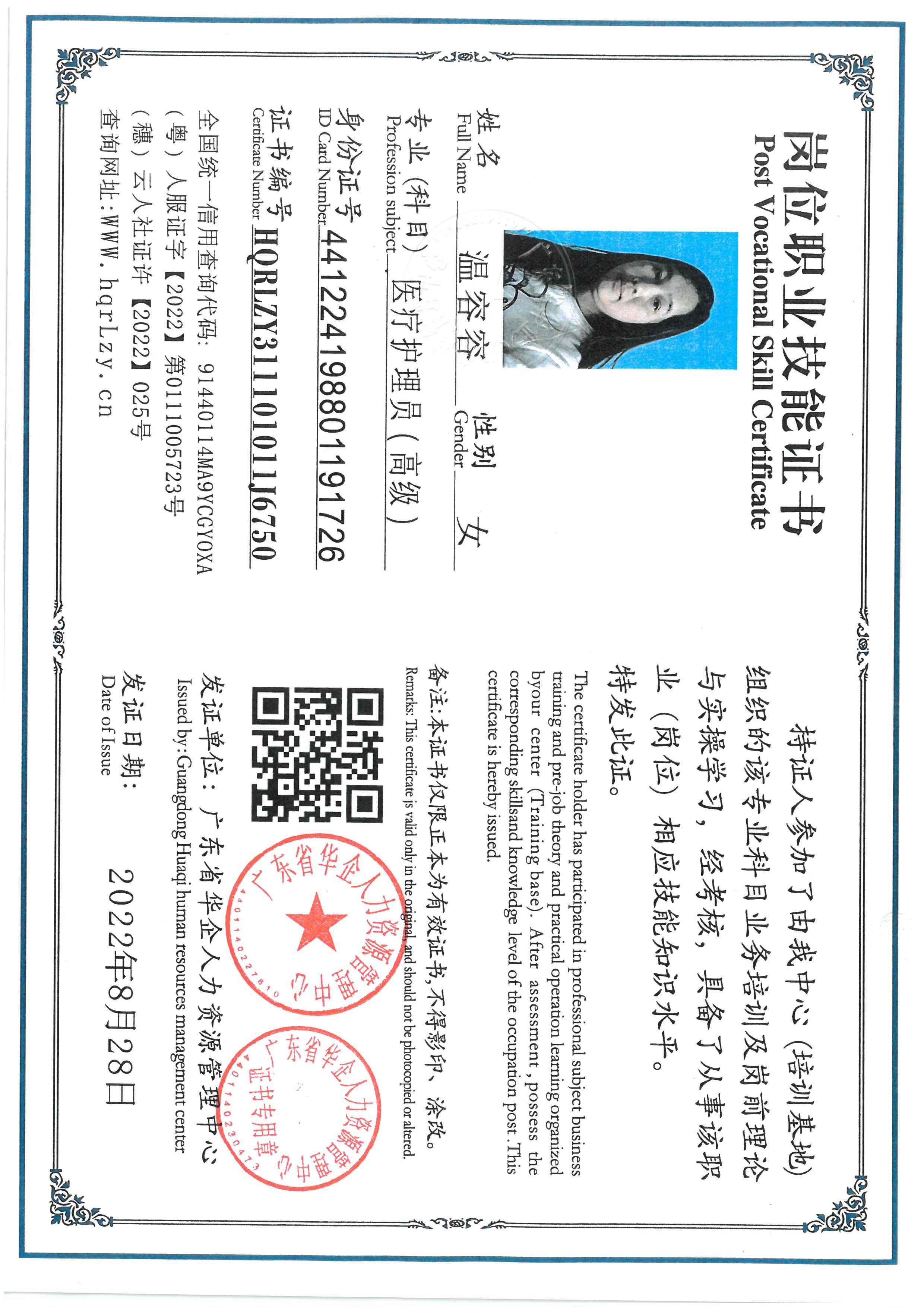 SKM_C36826040320360_0003.jpg