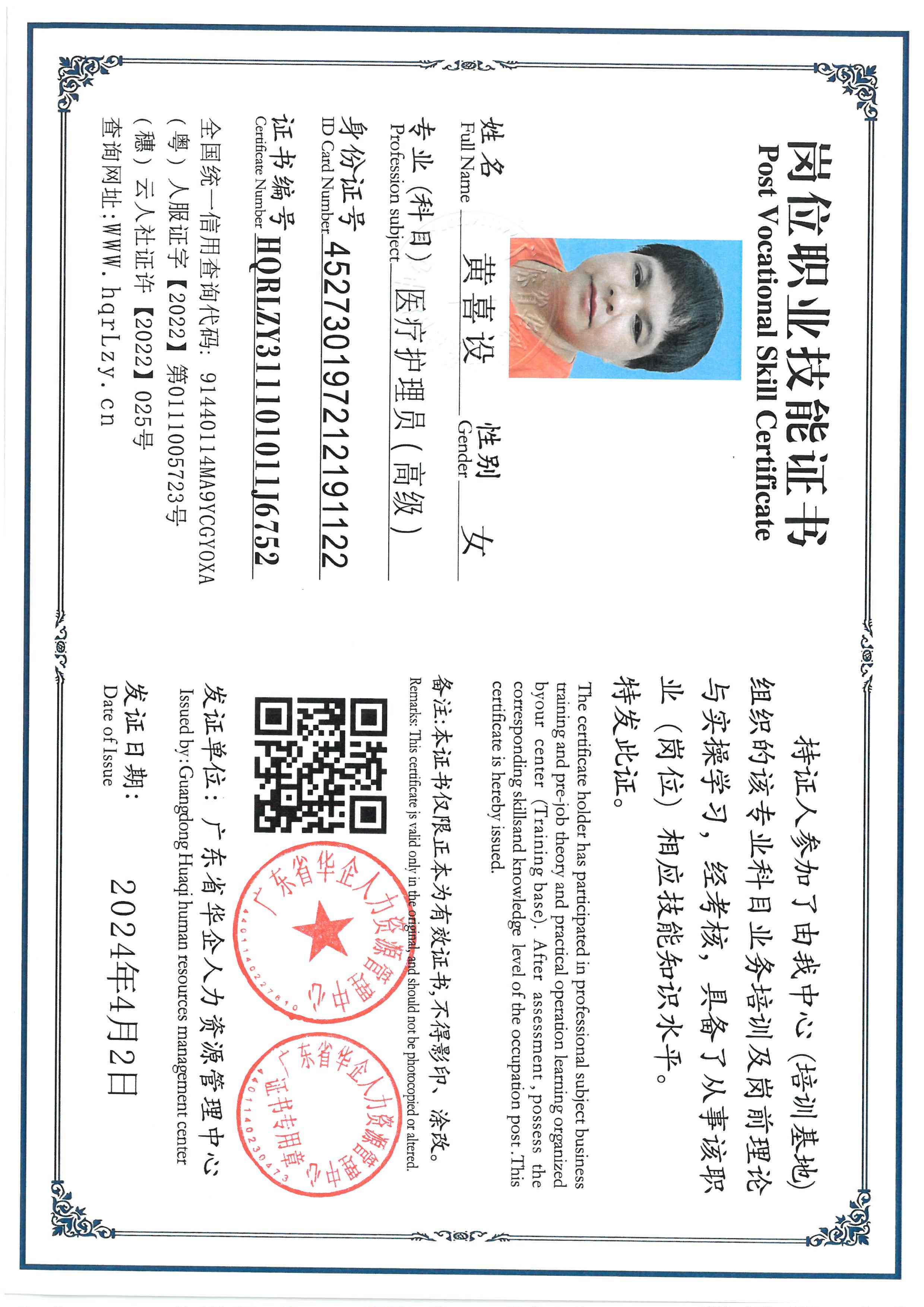 SKM_C36826040320360_0004.jpg