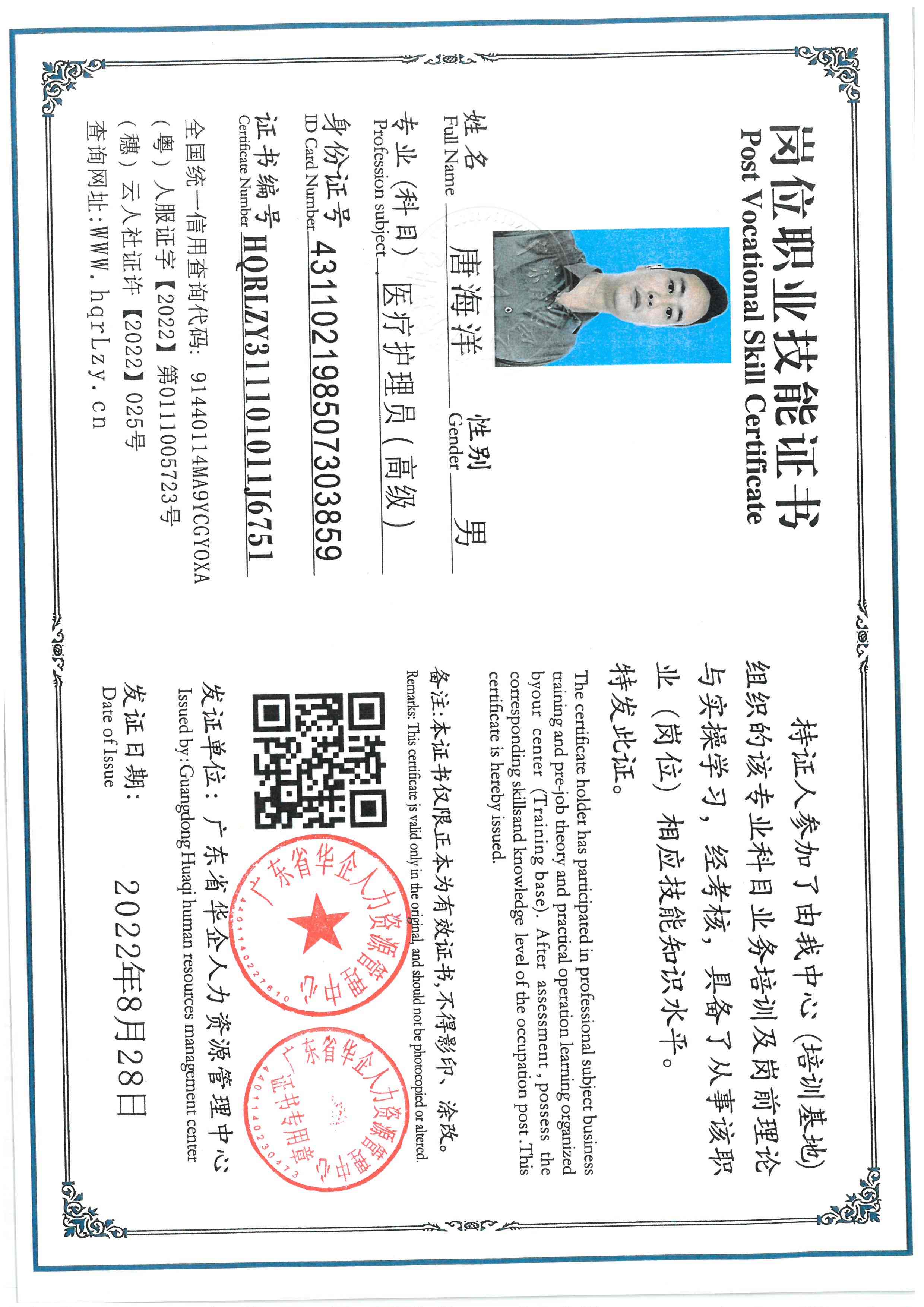 SKM_C36826040320360_0005.jpg