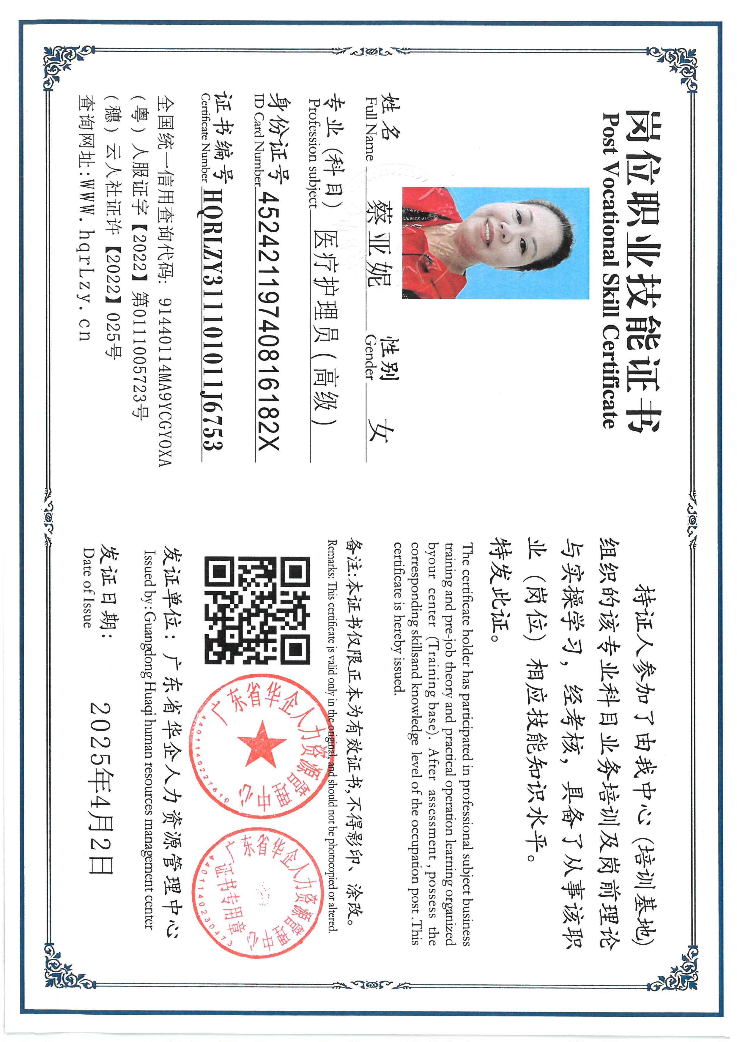 SKM_C36826040320360_0006.jpg