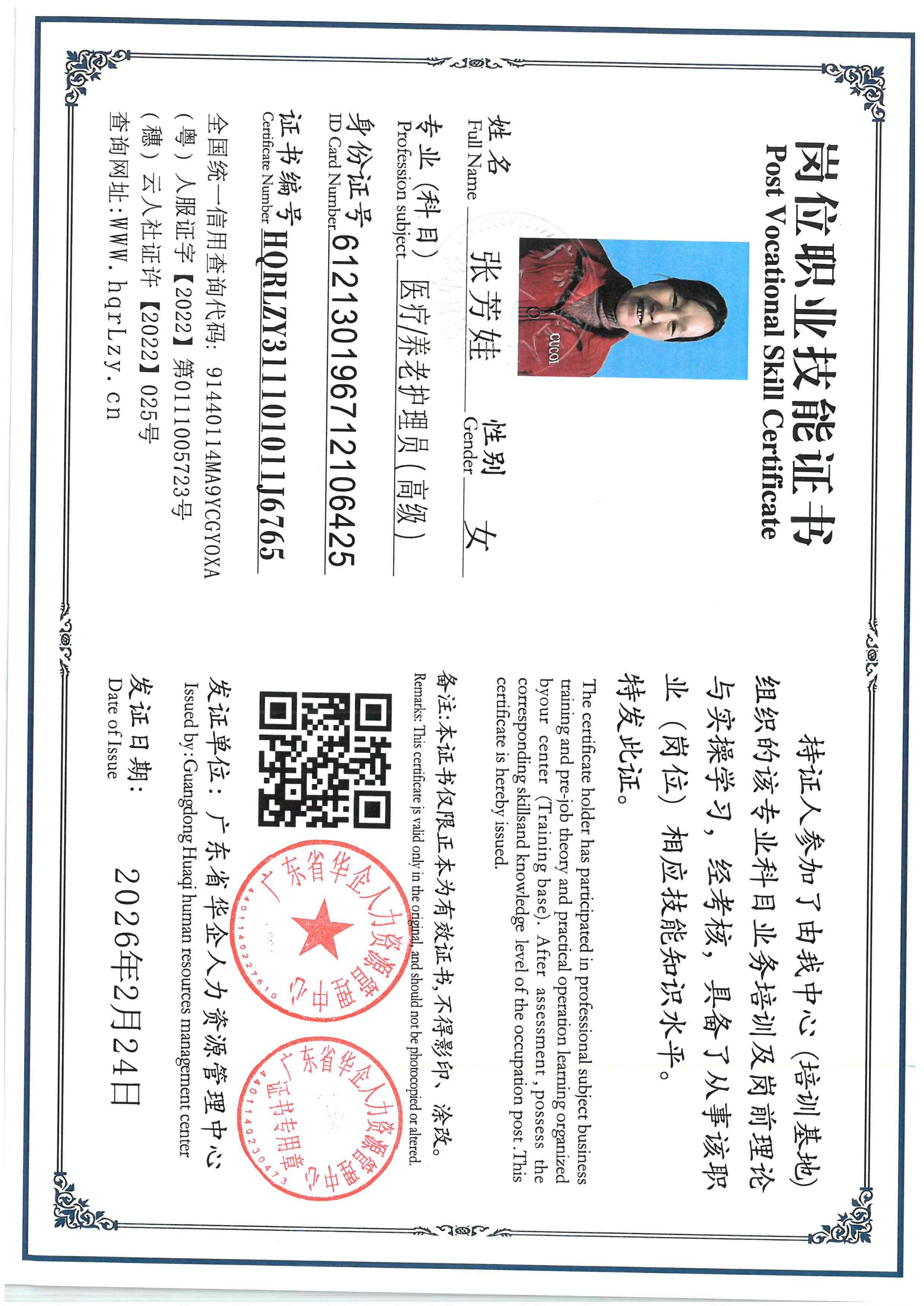 SKM_C36826040415060.jpg
