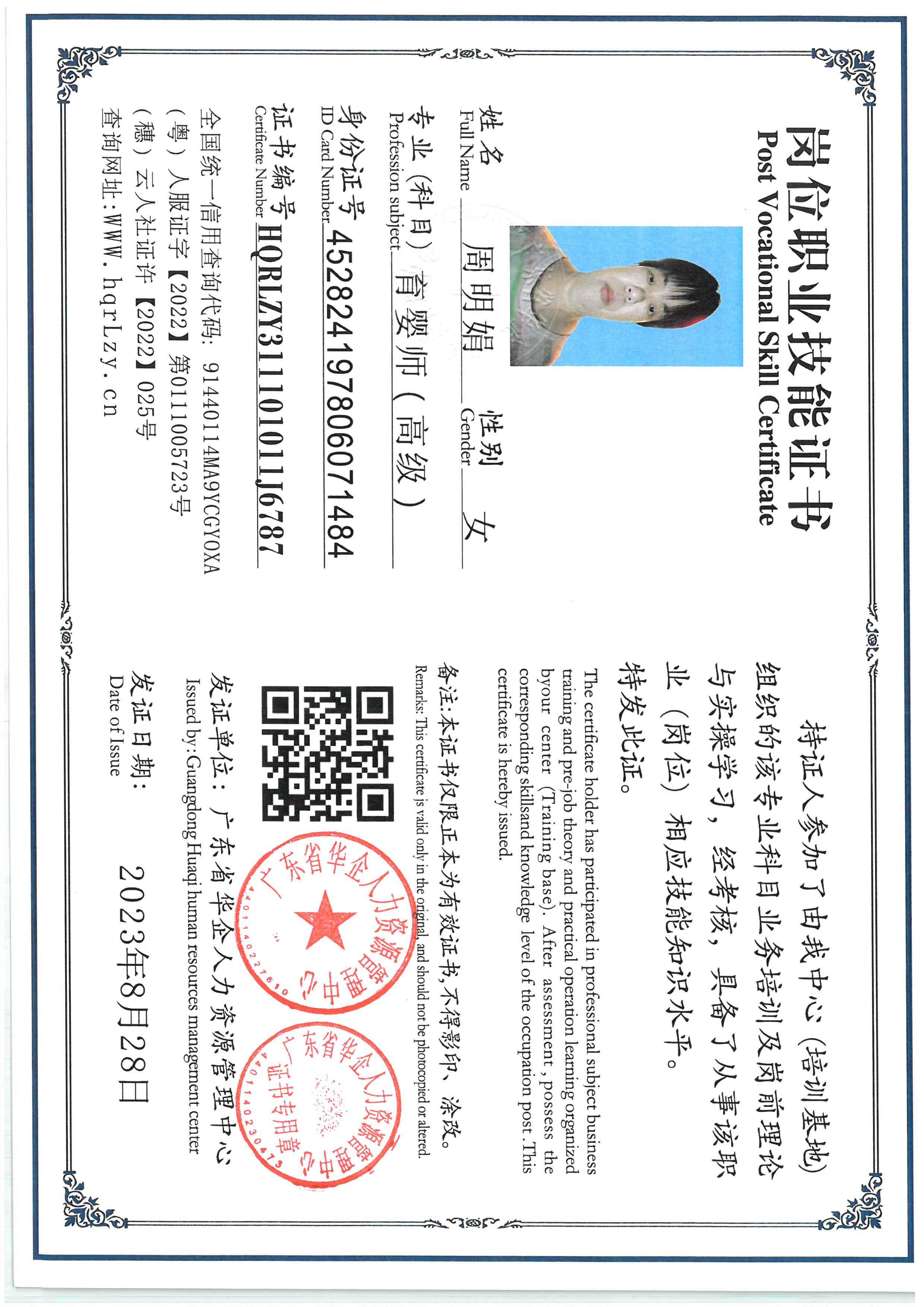 SKM_C36826040417430_0002.jpg