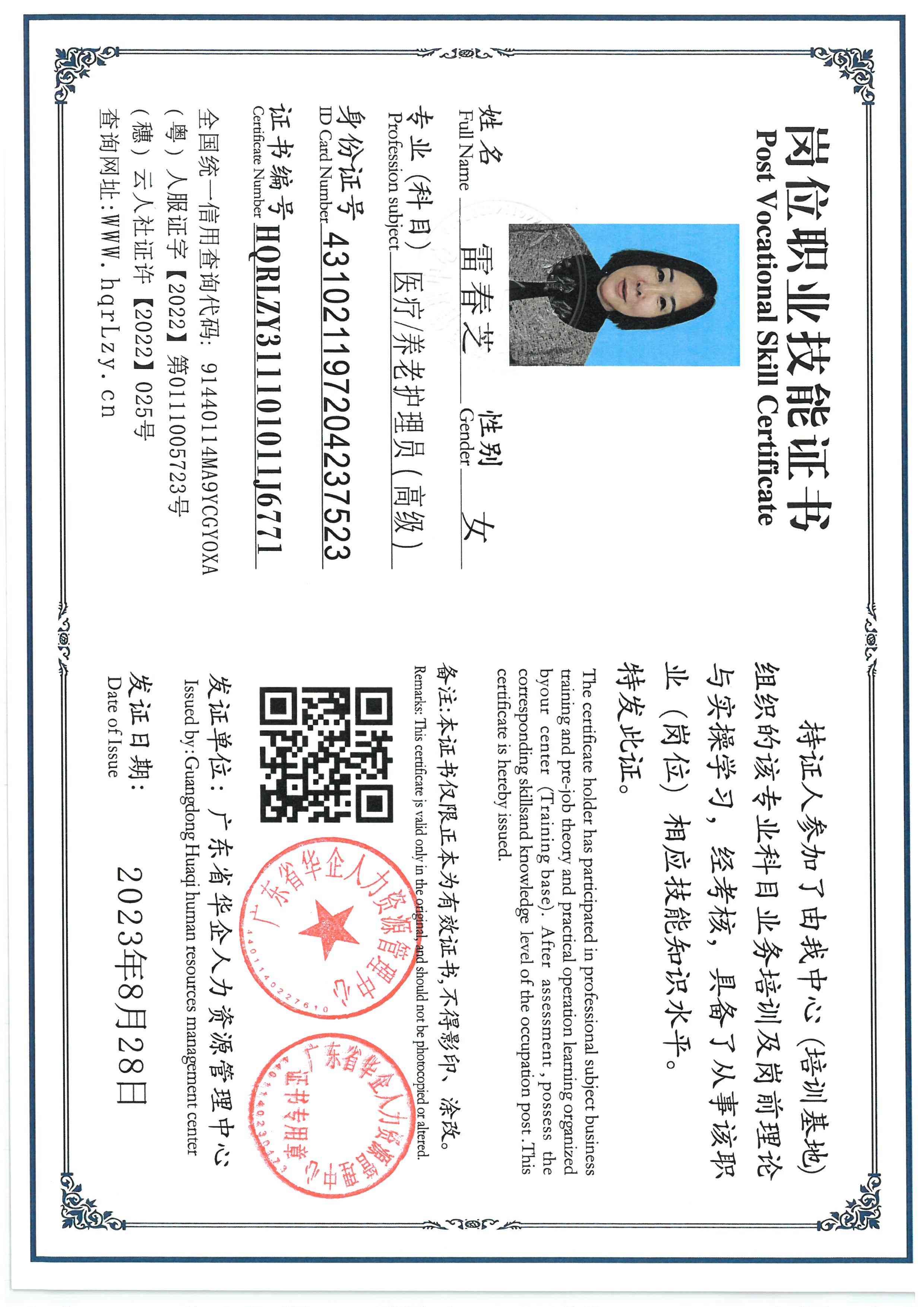 SKM_C36826040418350_0002.jpg
