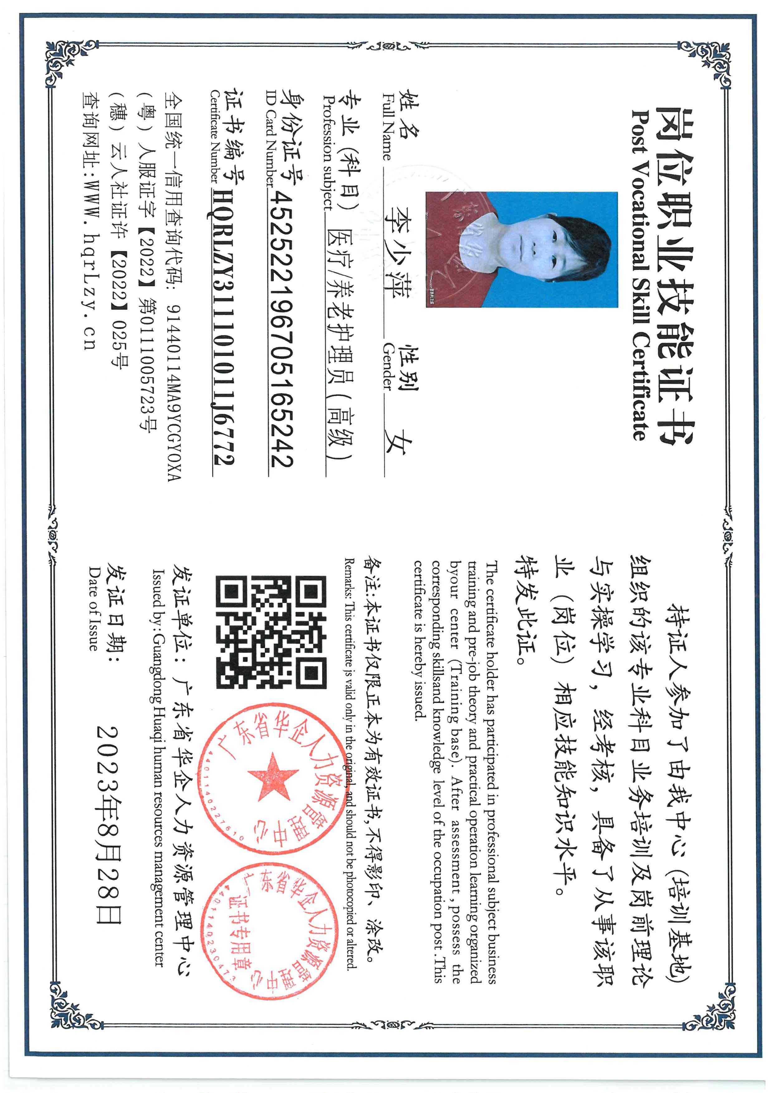 SKM_C36826040418350_0003.jpg