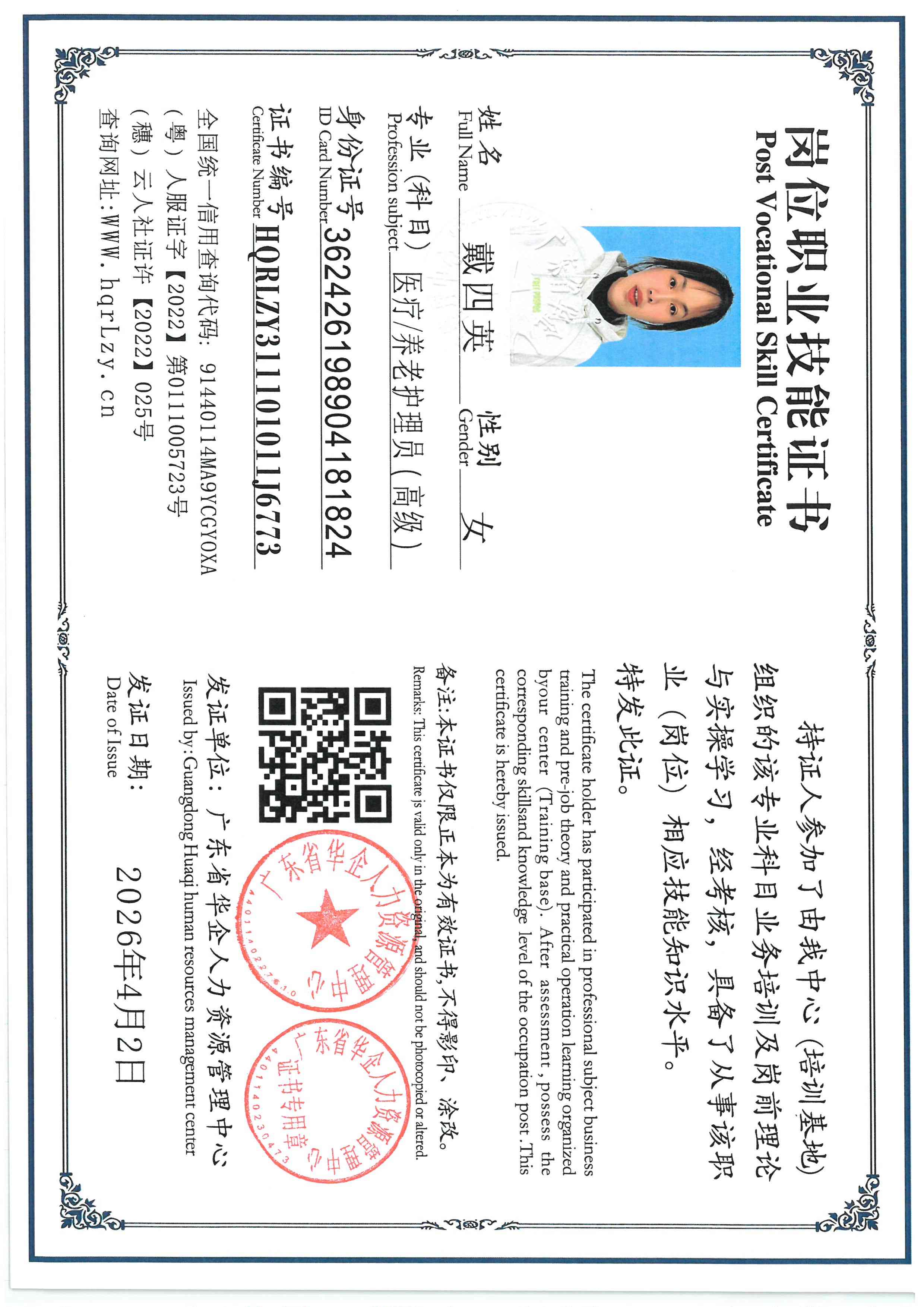 SKM_C36826040418350_0004.jpg