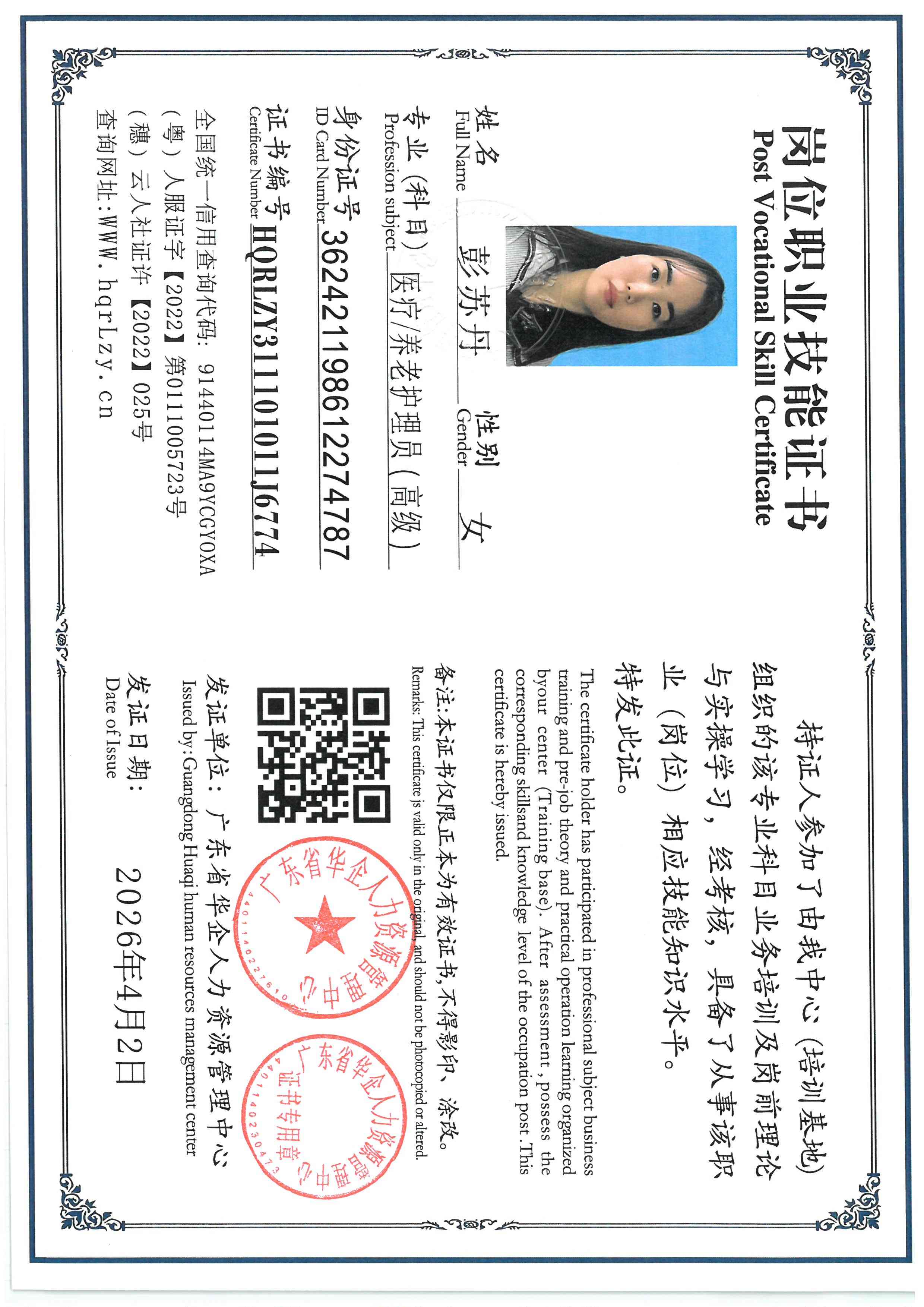 SKM_C36826040418350_0005.jpg