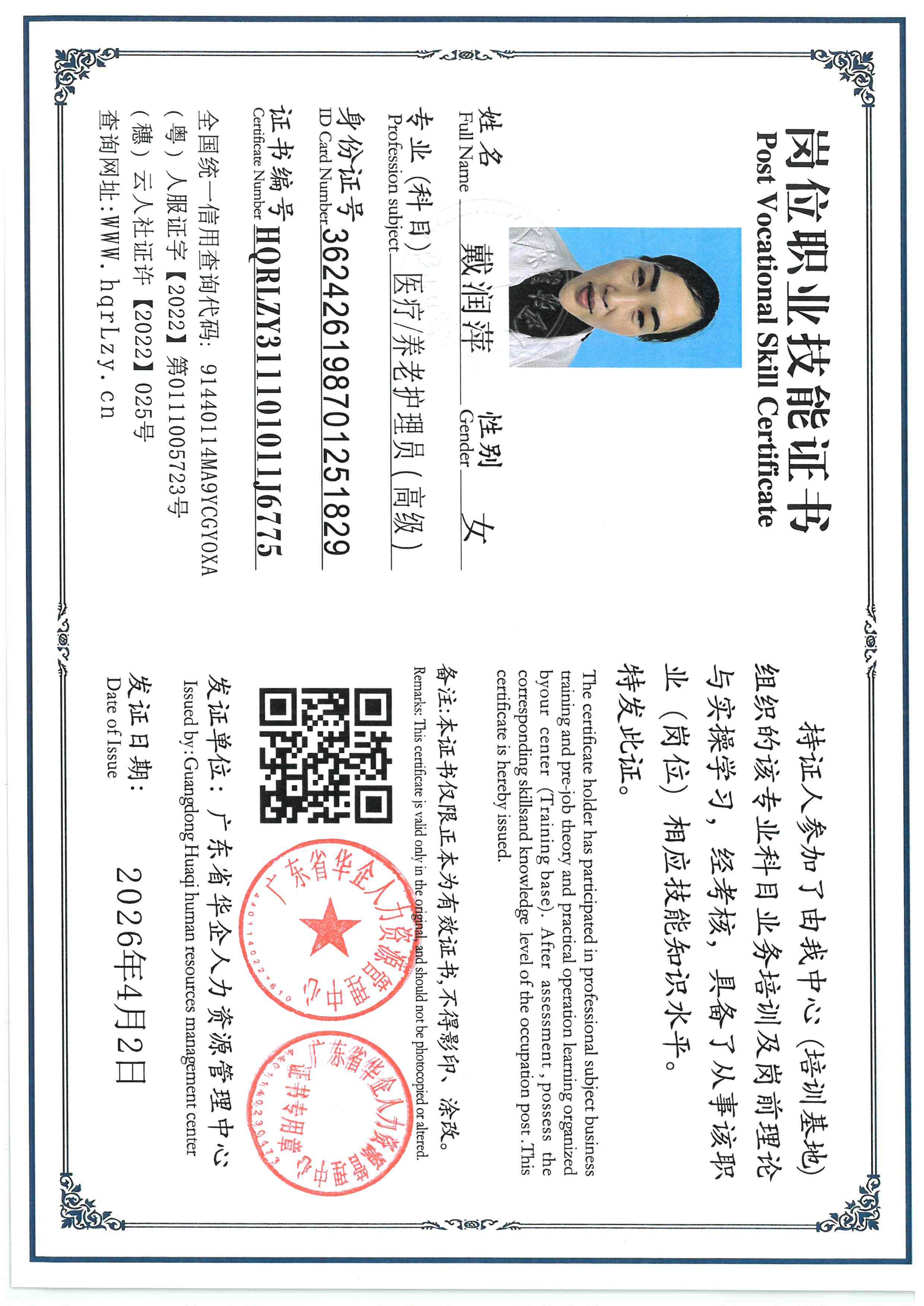 SKM_C36826040418350_0006.jpg