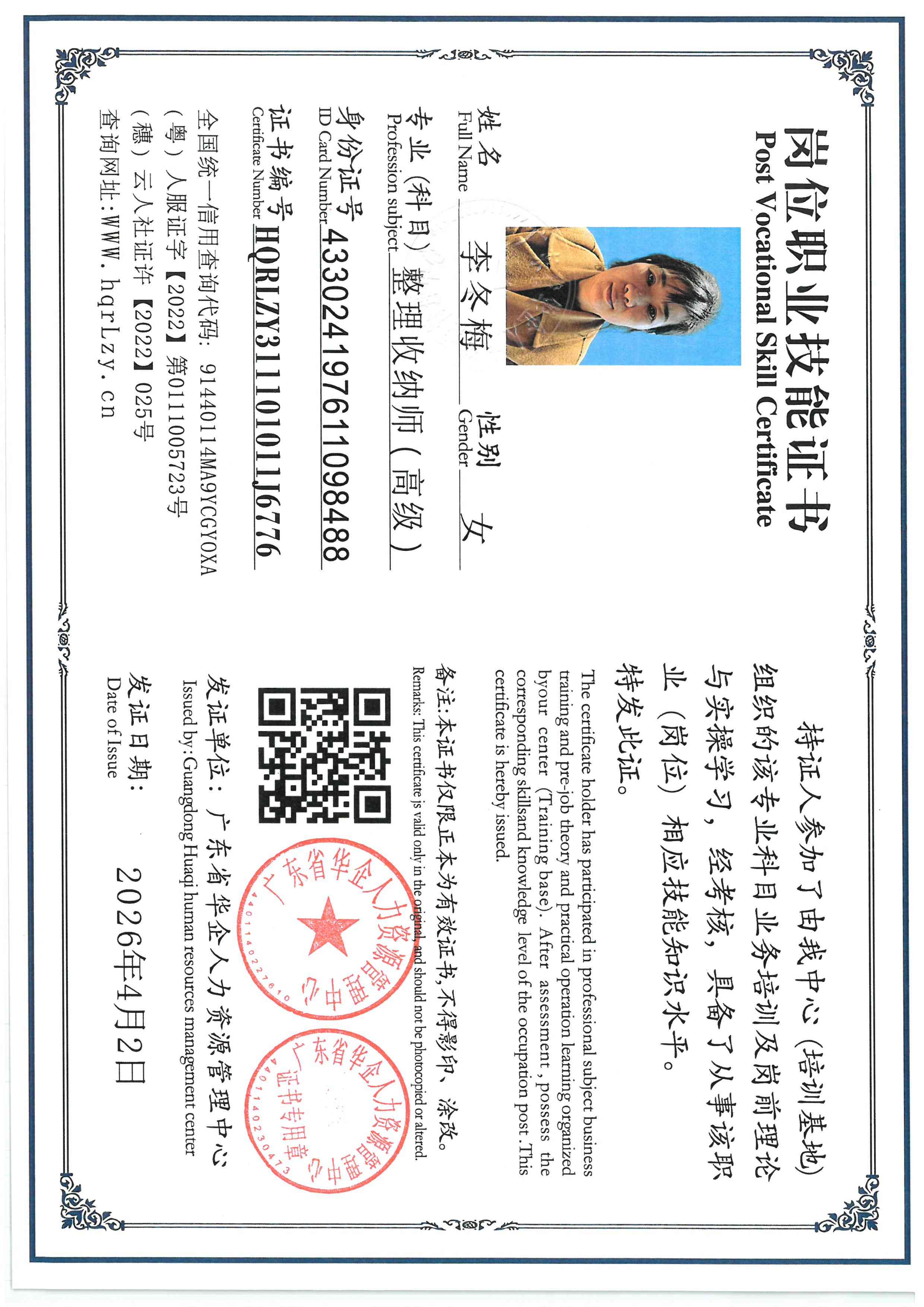 SKM_C36826040418350_0007.jpg