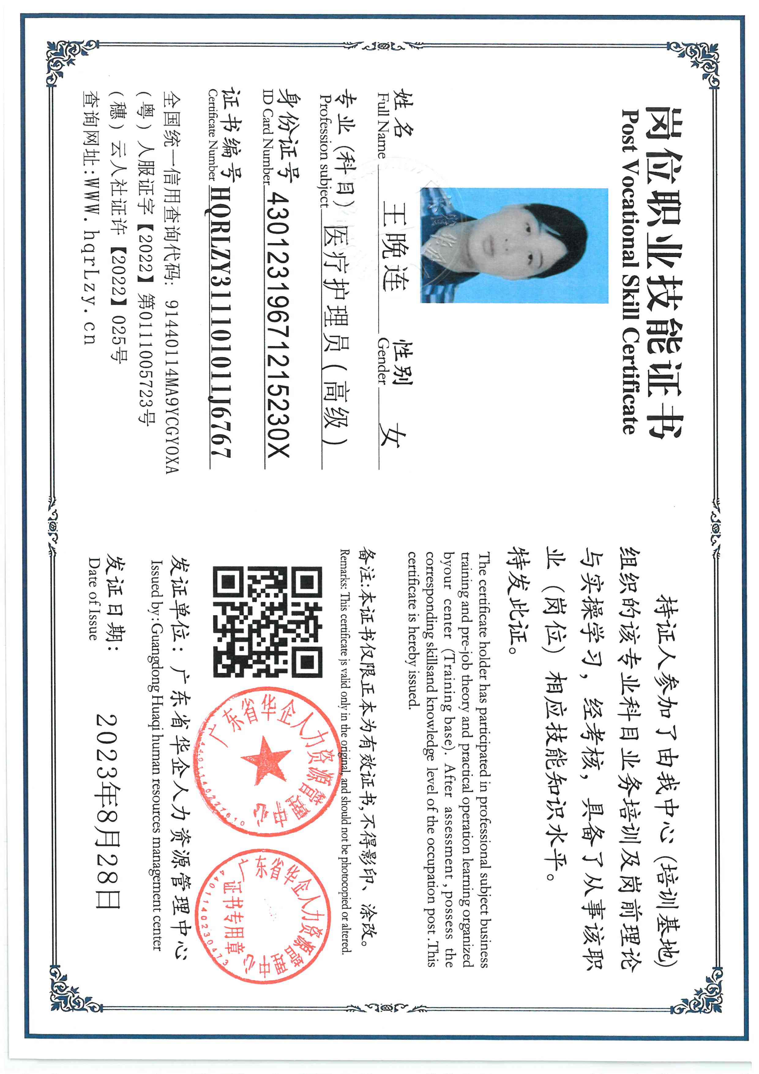 SKM_C36826040418350_0008.jpg