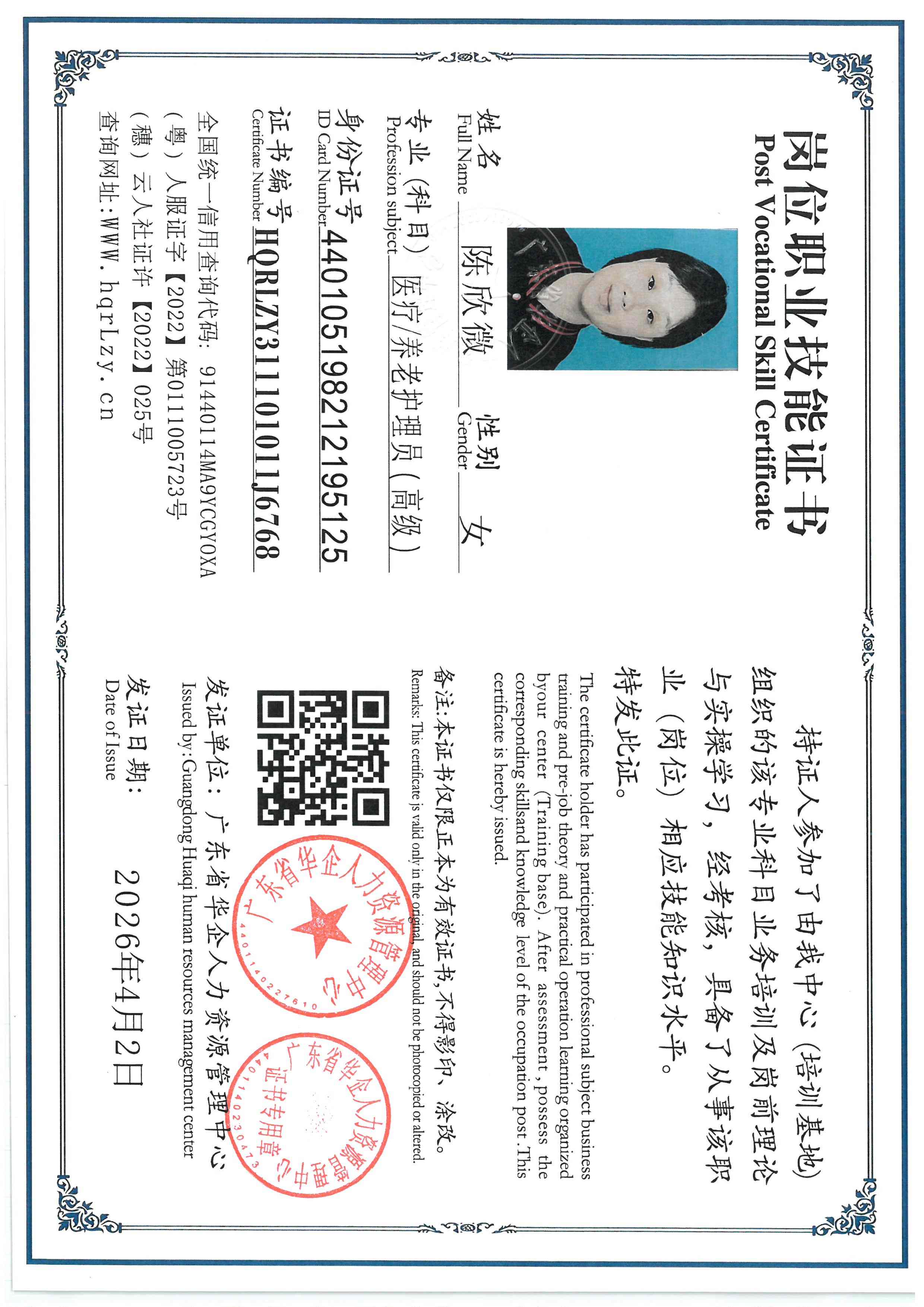 SKM_C36826040418350_0009.jpg