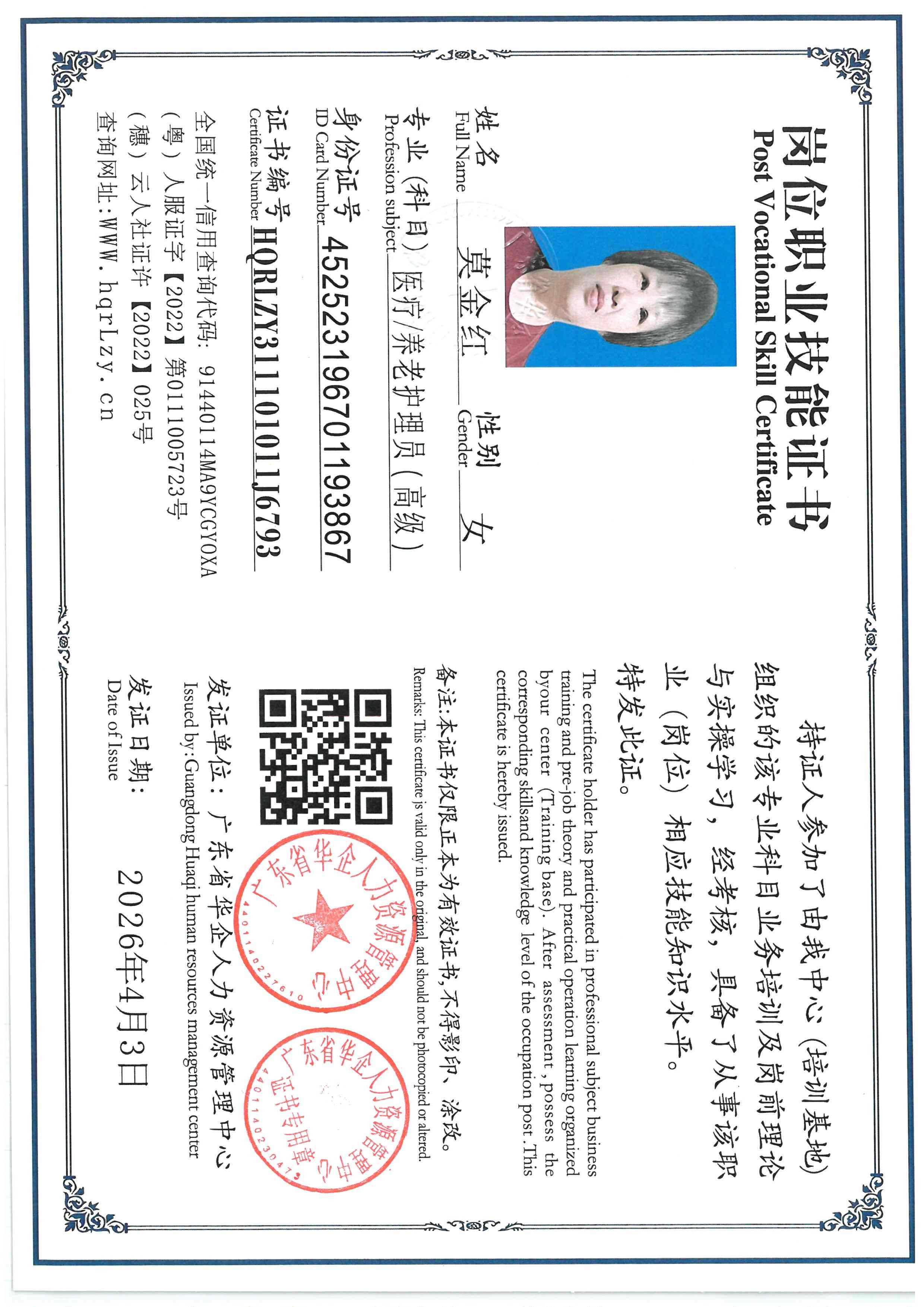 SKM_C36826040418350_0010.jpg