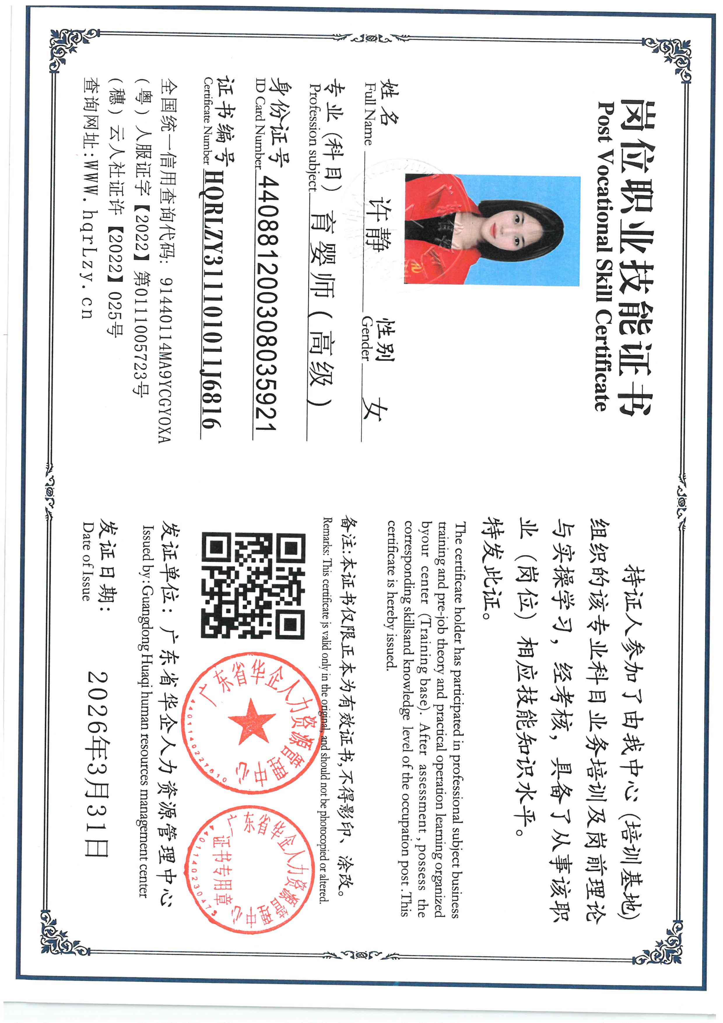 SKM_C36826040510400_0001.jpg