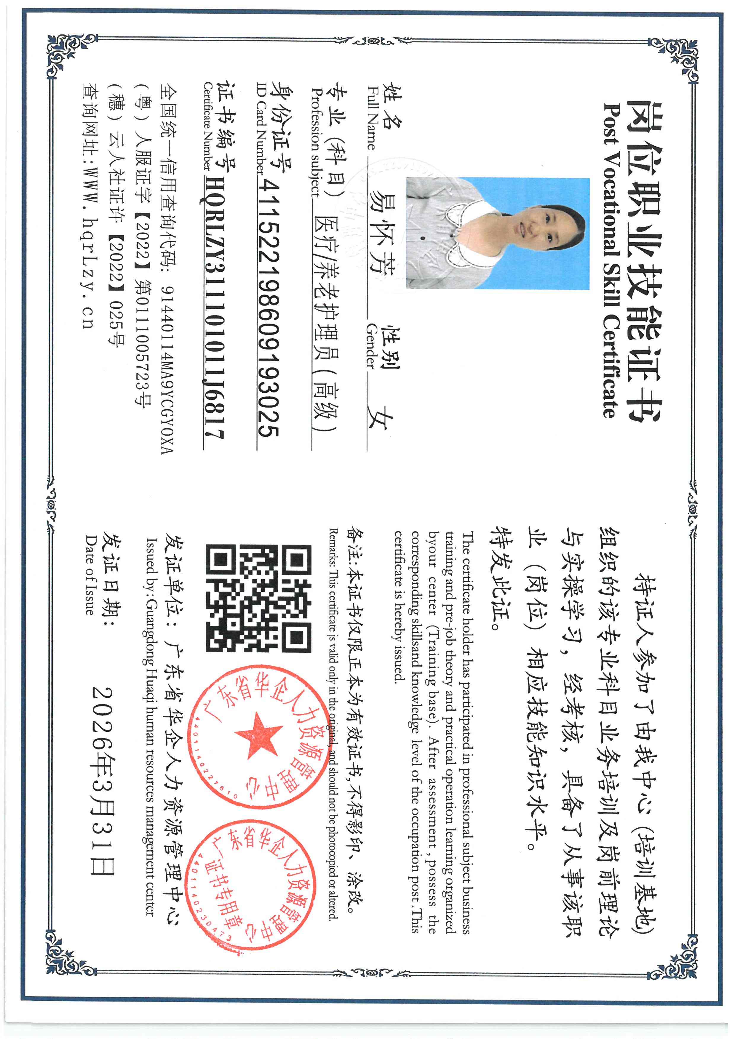 SKM_C36826040510400_0002.jpg