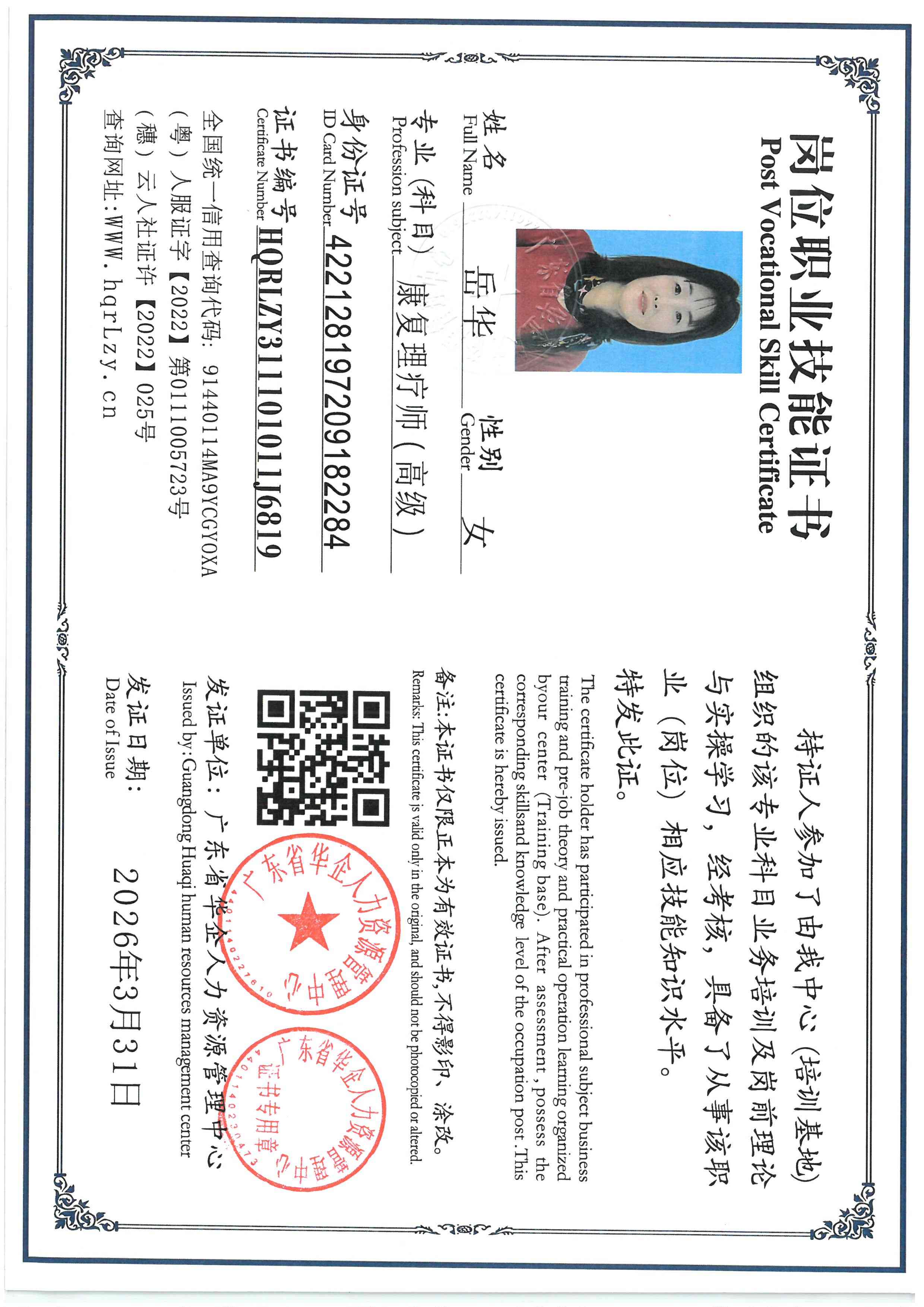 SKM_C36826040510400_0003.jpg