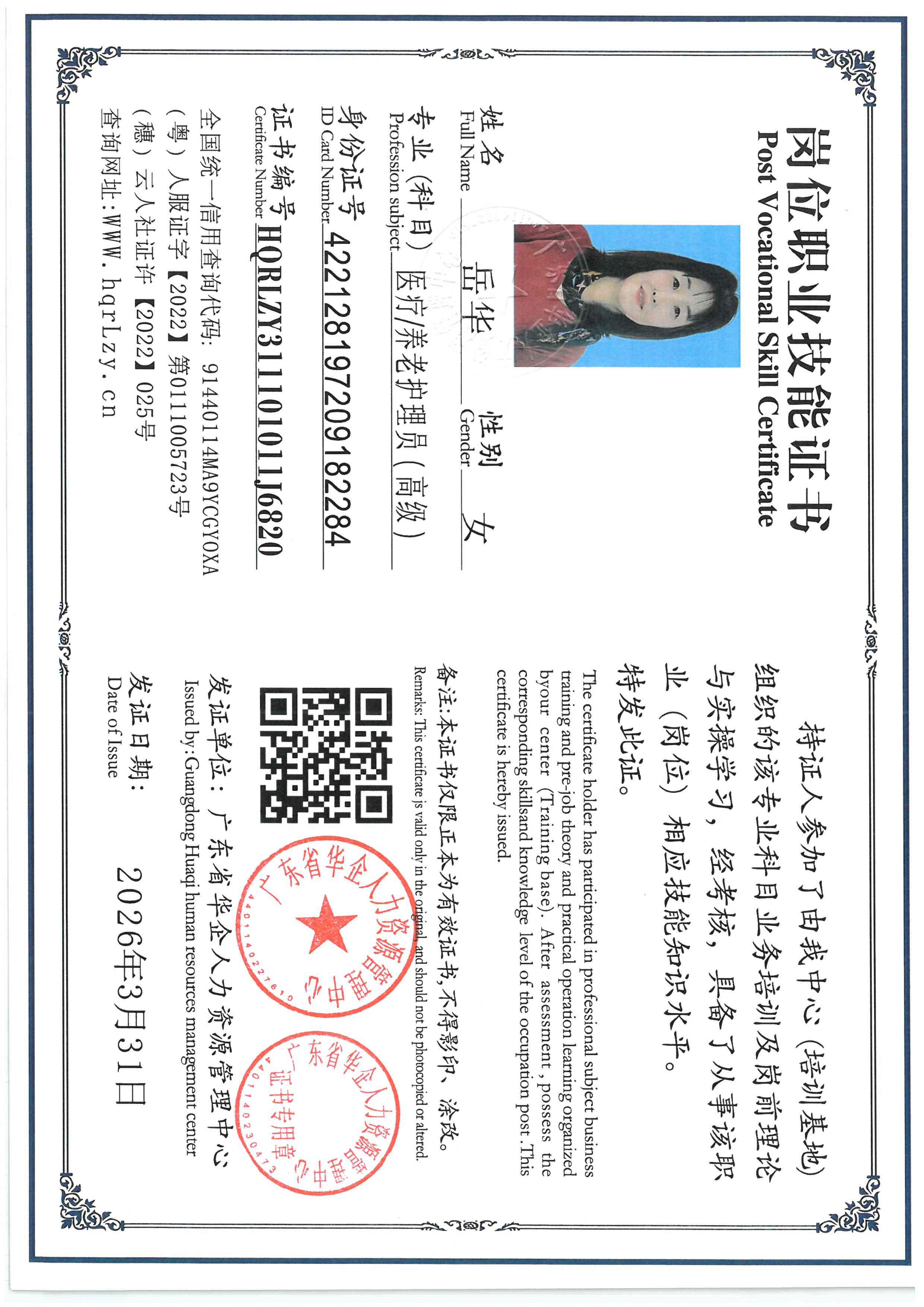 SKM_C36826040510400_0004.jpg