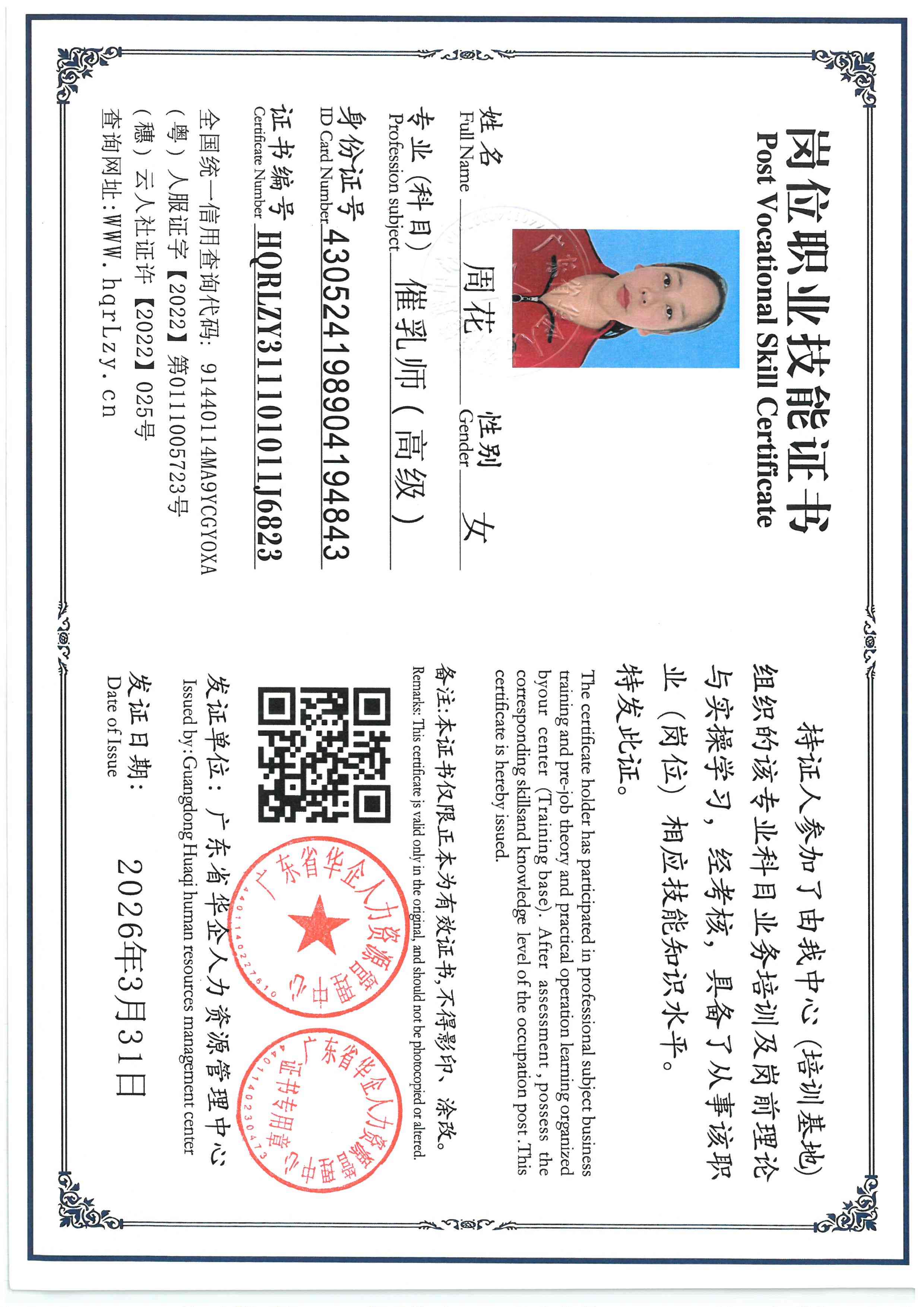 SKM_C36826040510400_0007.jpg