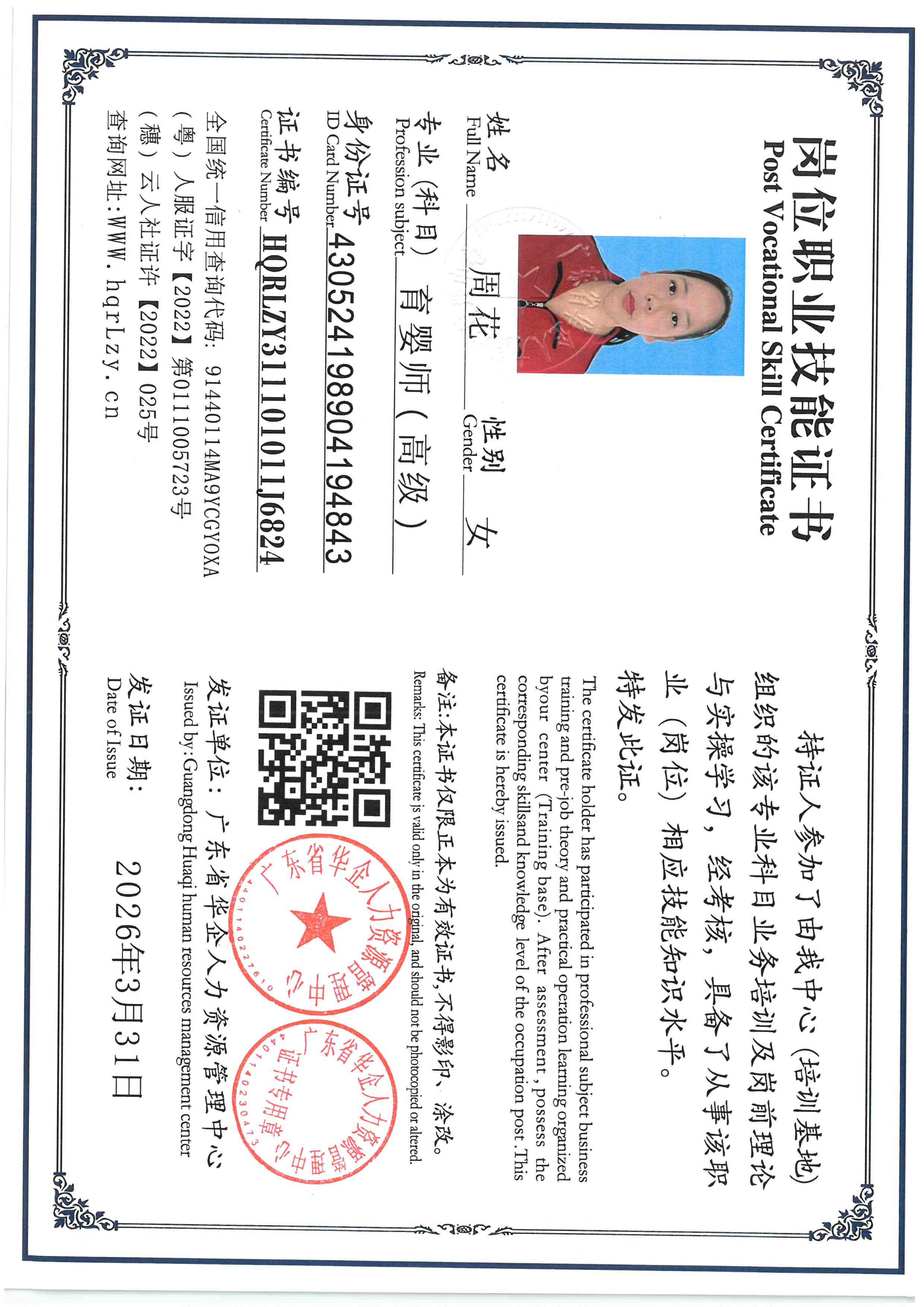 SKM_C36826040510400_0008.jpg