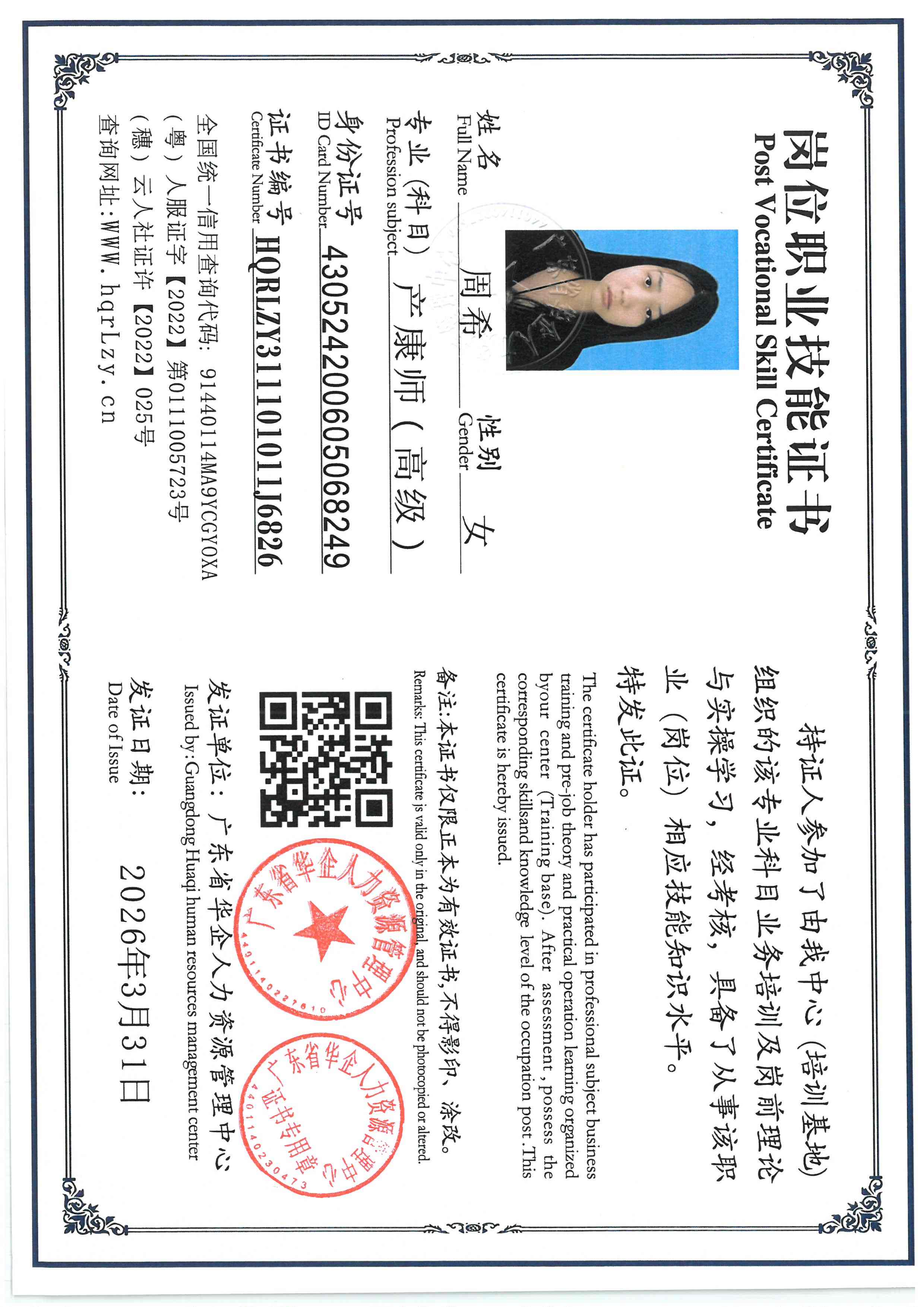 SKM_C36826040510400_0010.jpg
