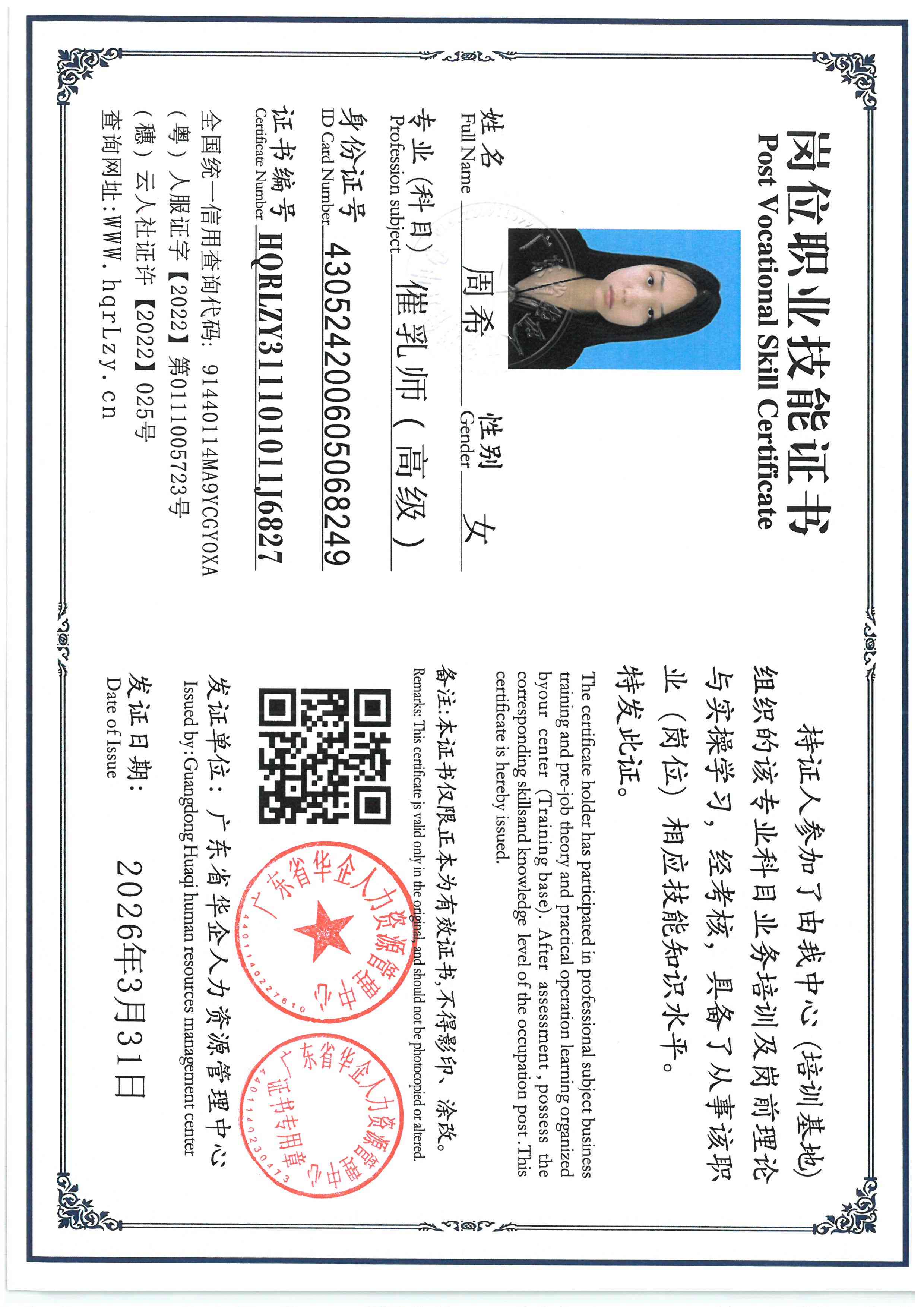 SKM_C36826040510400_0011.jpg