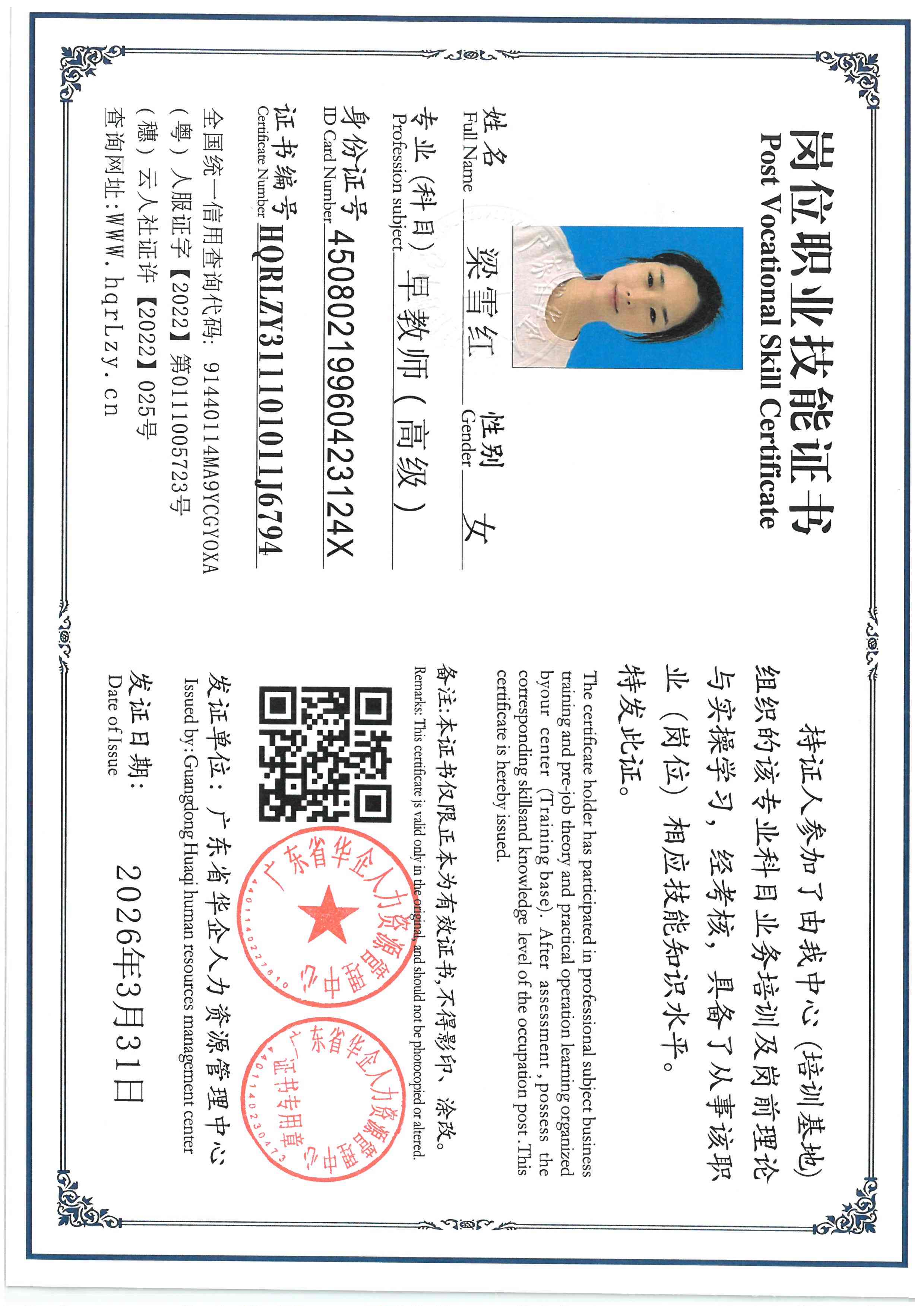 SKM_C36826040510400_0015.jpg