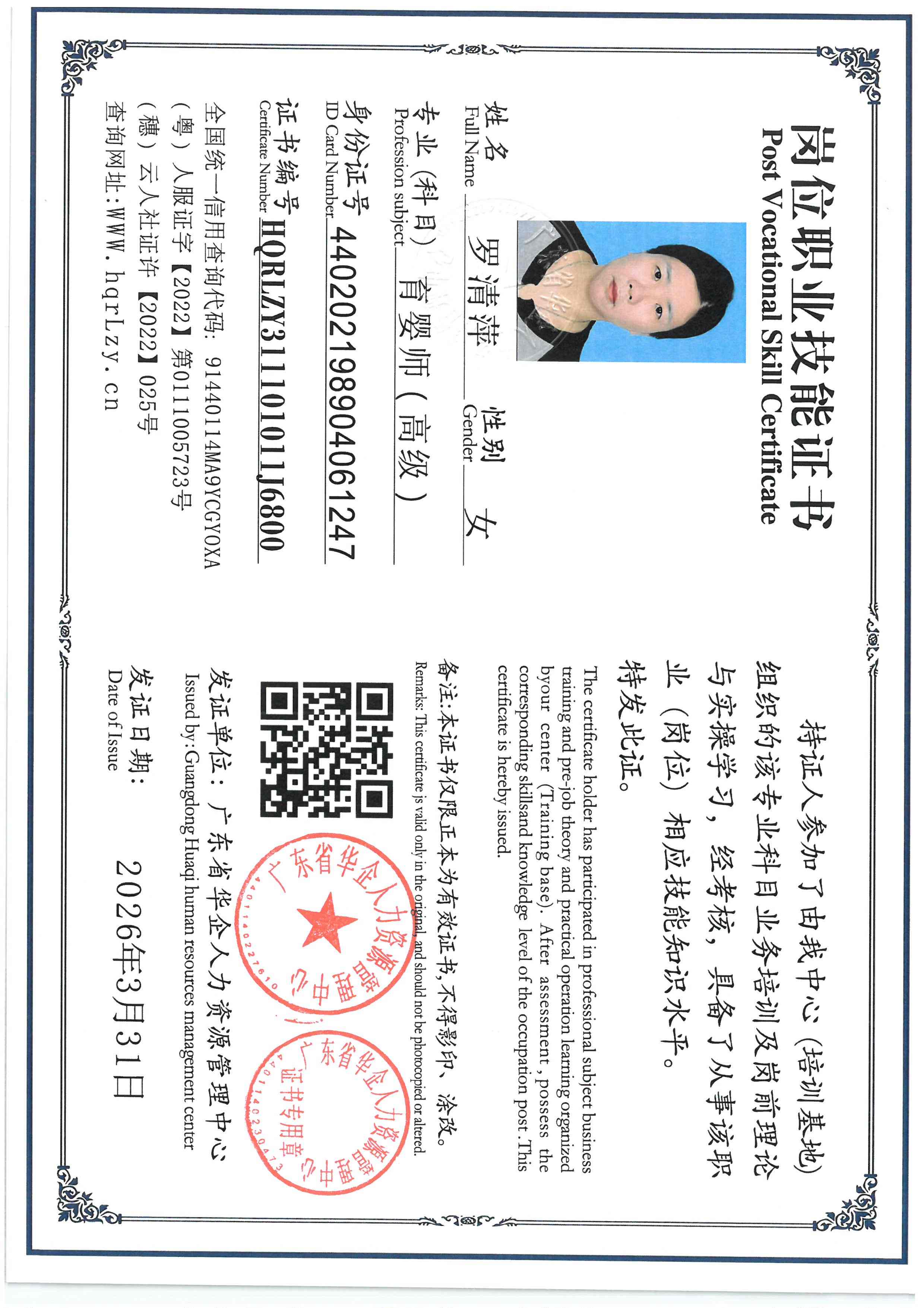 SKM_C36826040510400_0020.jpg