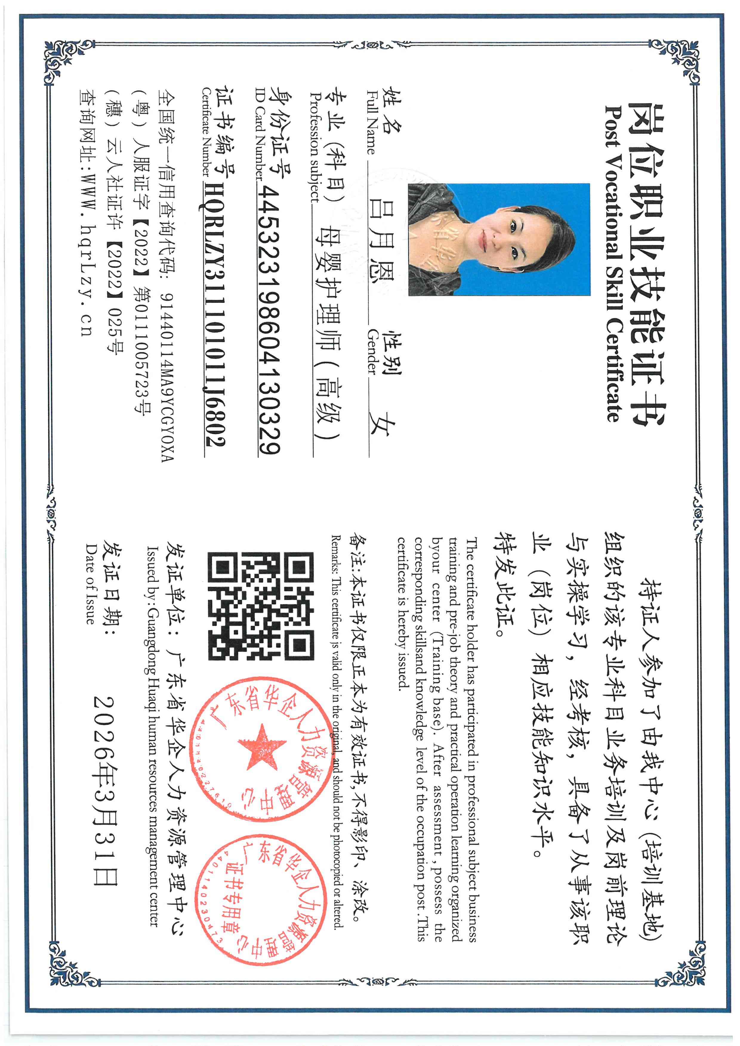 SKM_C36826040510400_0021.jpg
