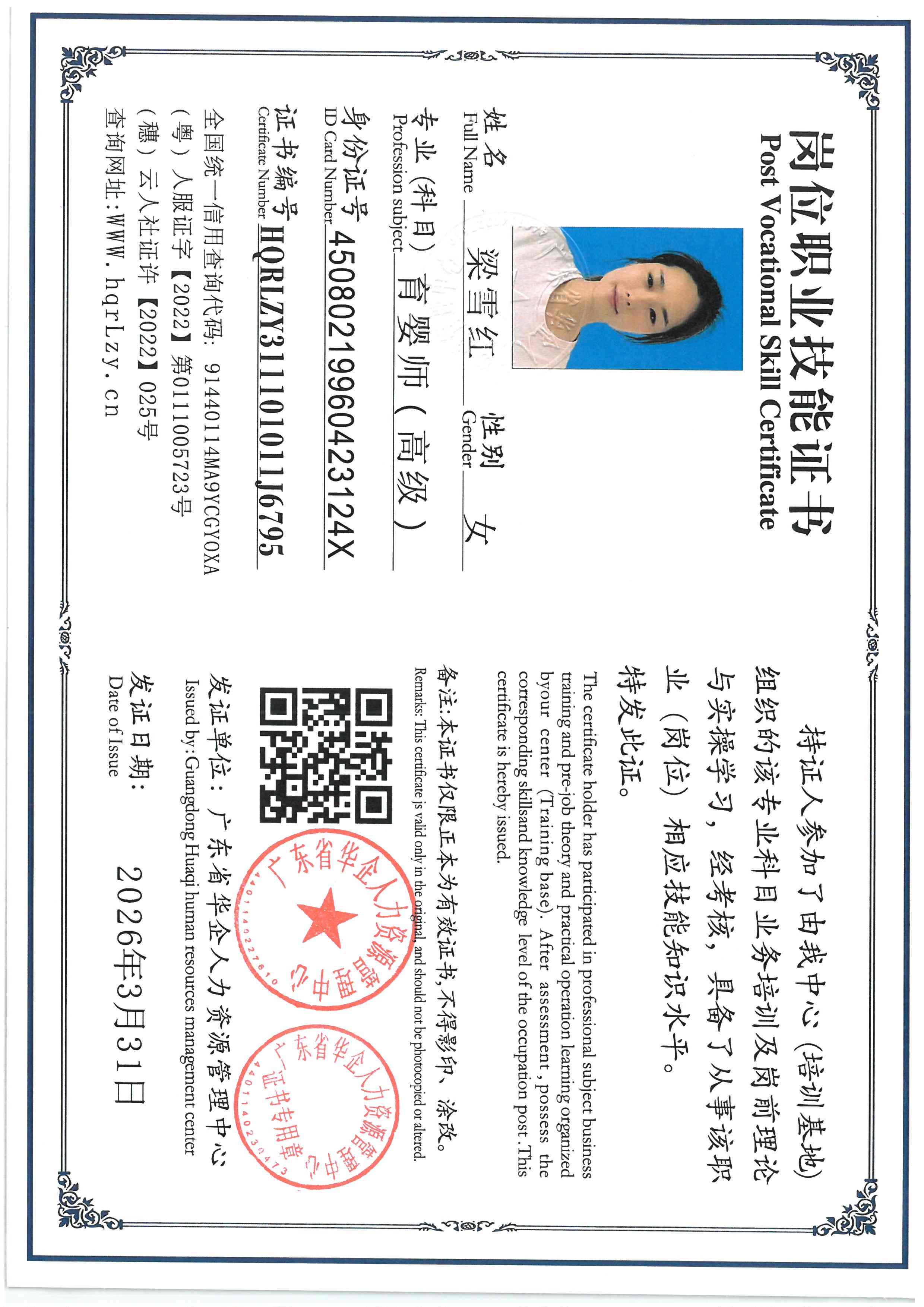 SKM_C36826040510400_0016.jpg