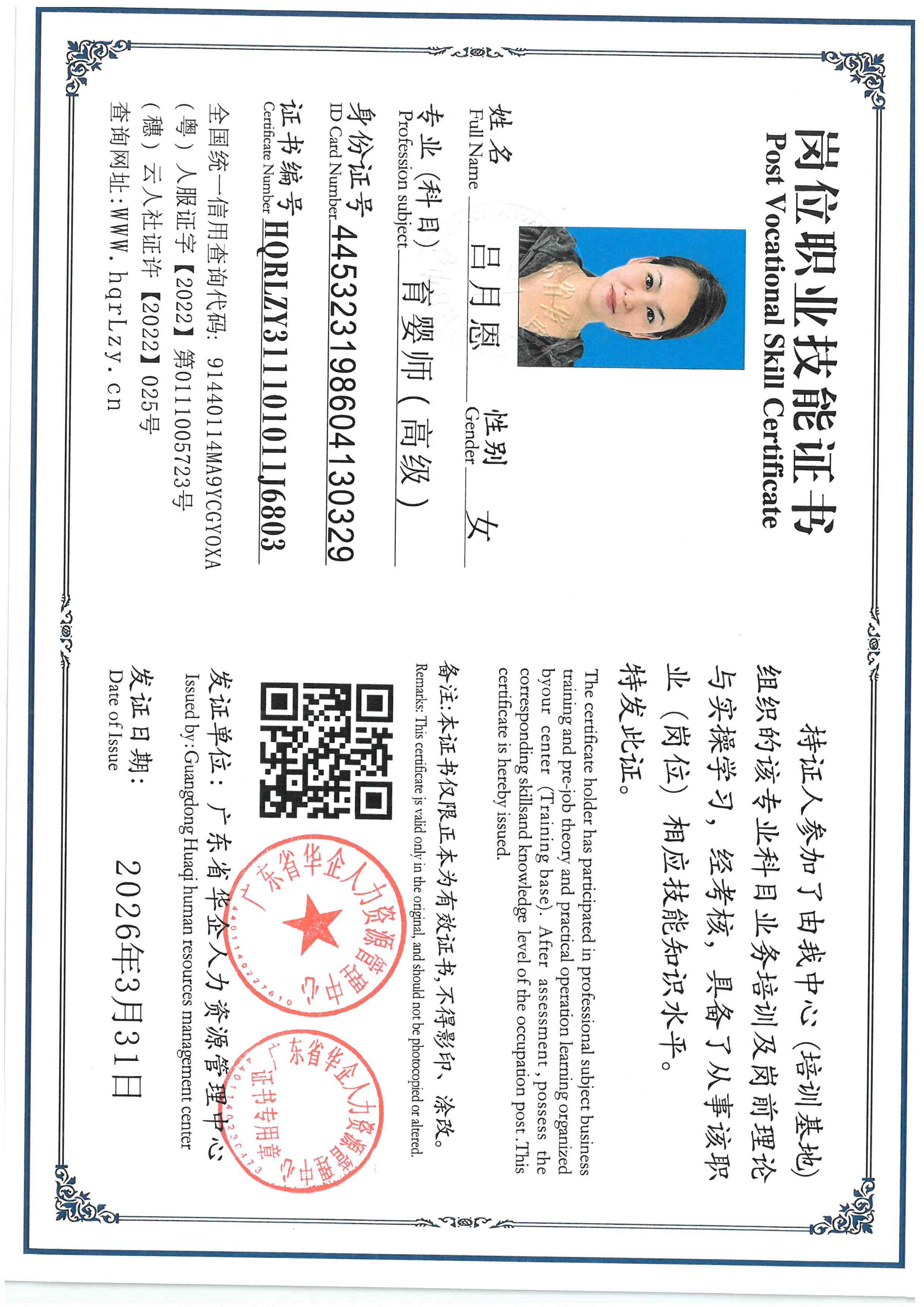 SKM_C36826040510400_0022.jpg