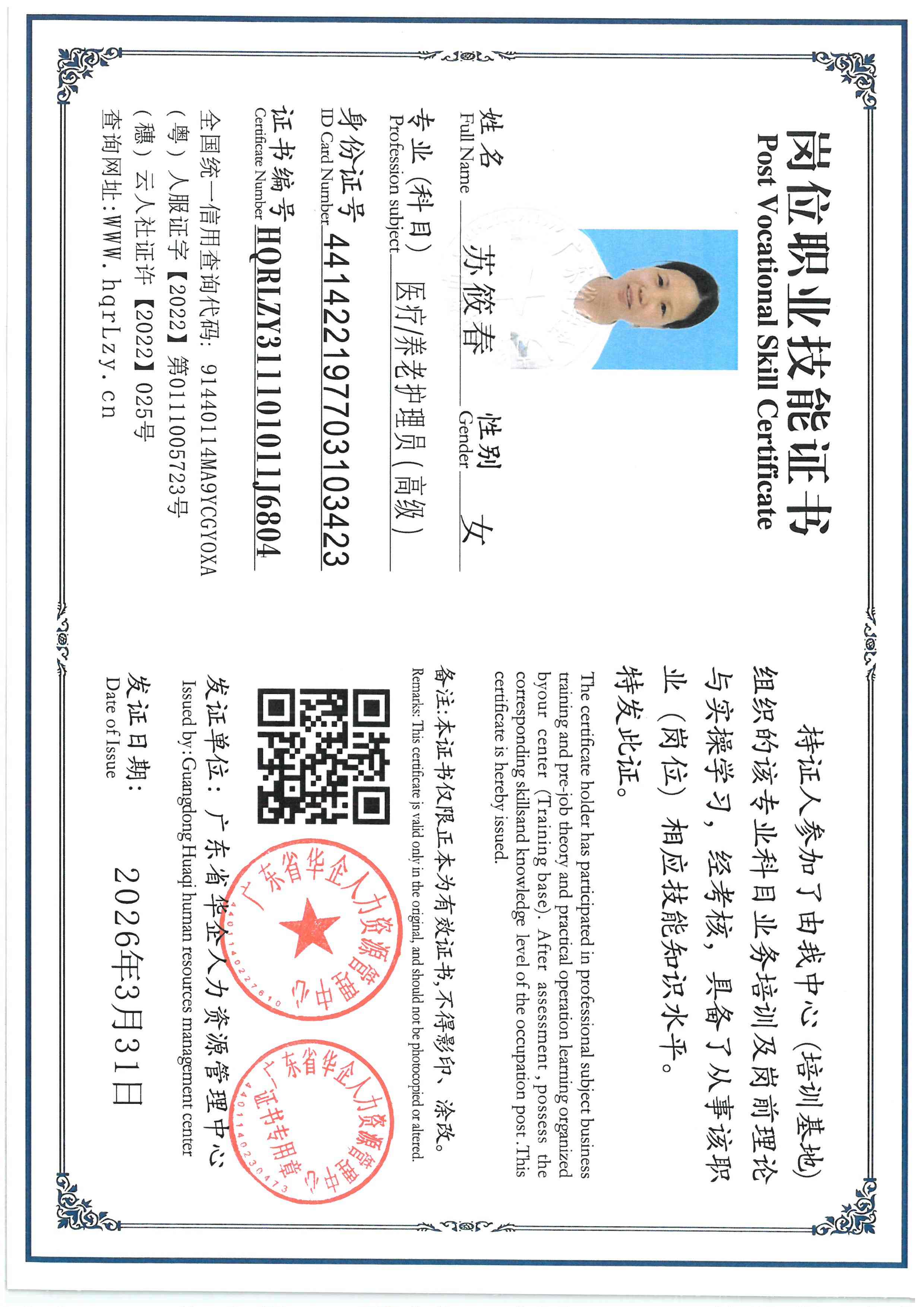 SKM_C36826040510400_0023.jpg