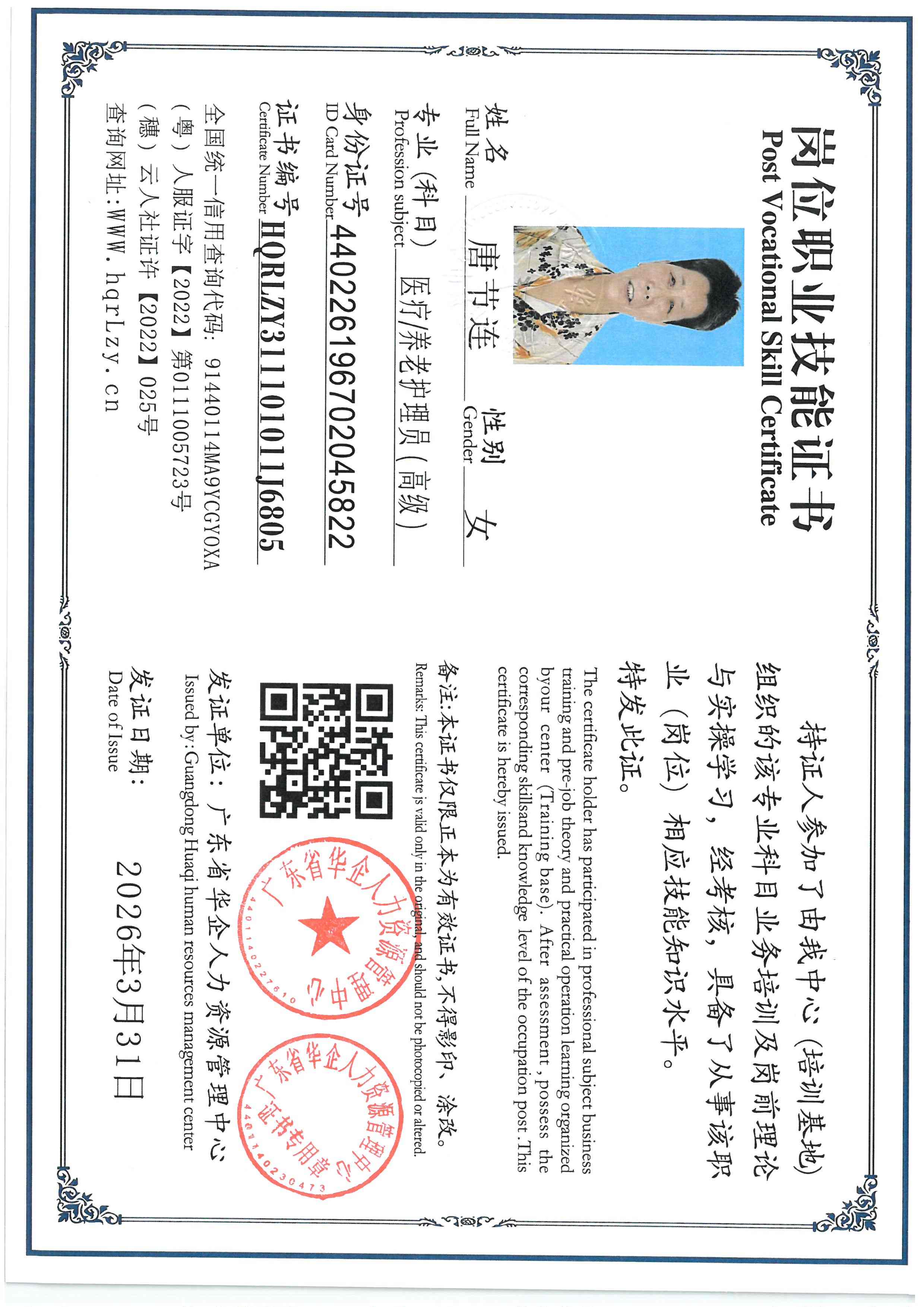 SKM_C36826040510400_0024.jpg