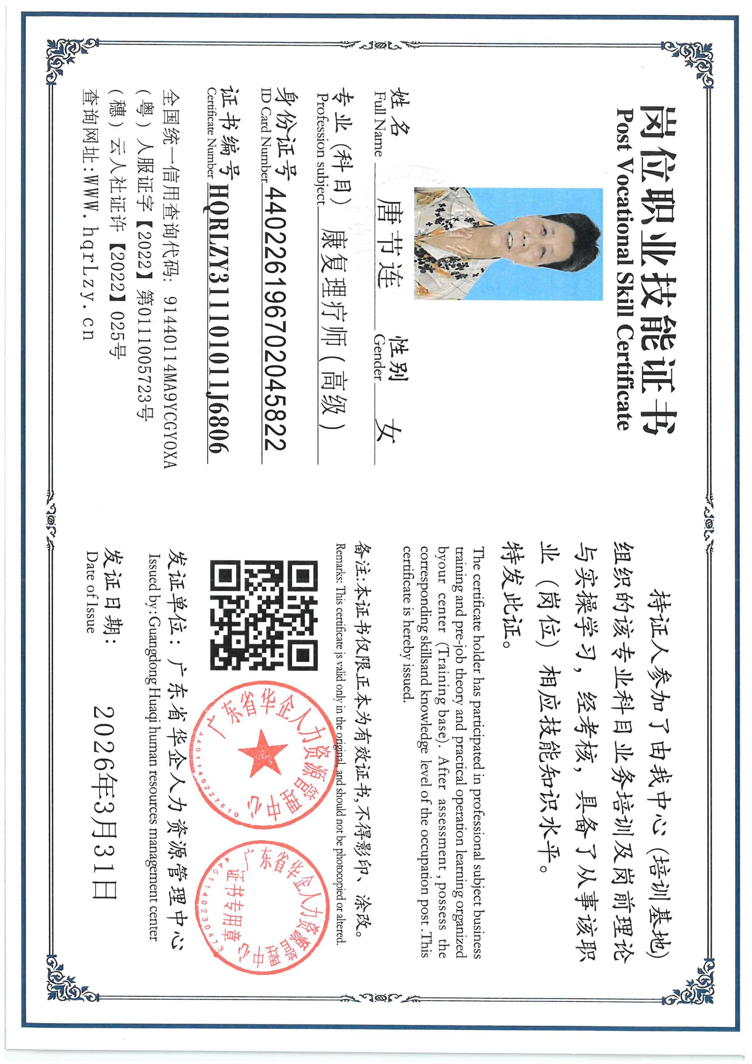 SKM_C36826040510400_0025.jpg