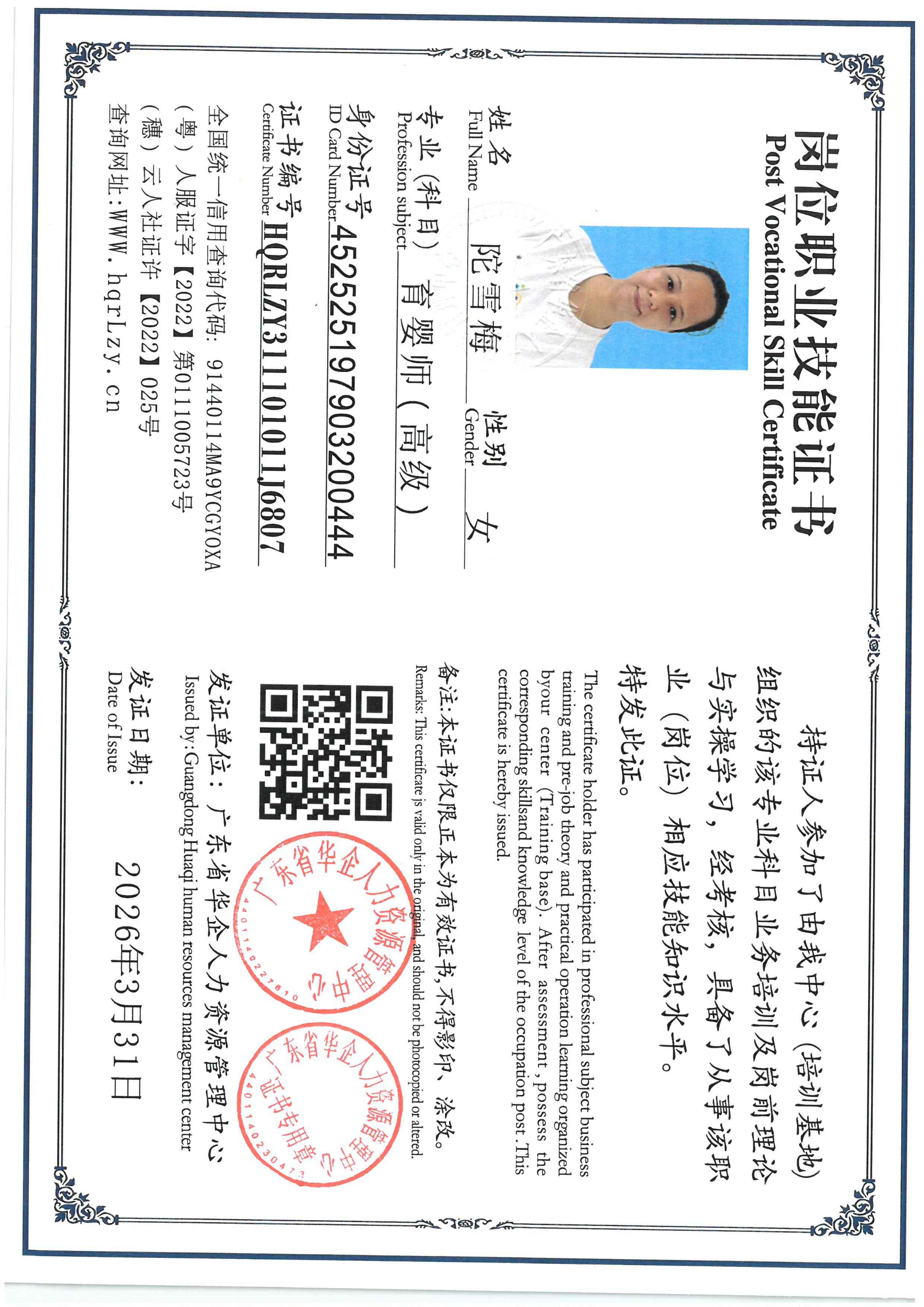 SKM_C36826040510400_0026.jpg