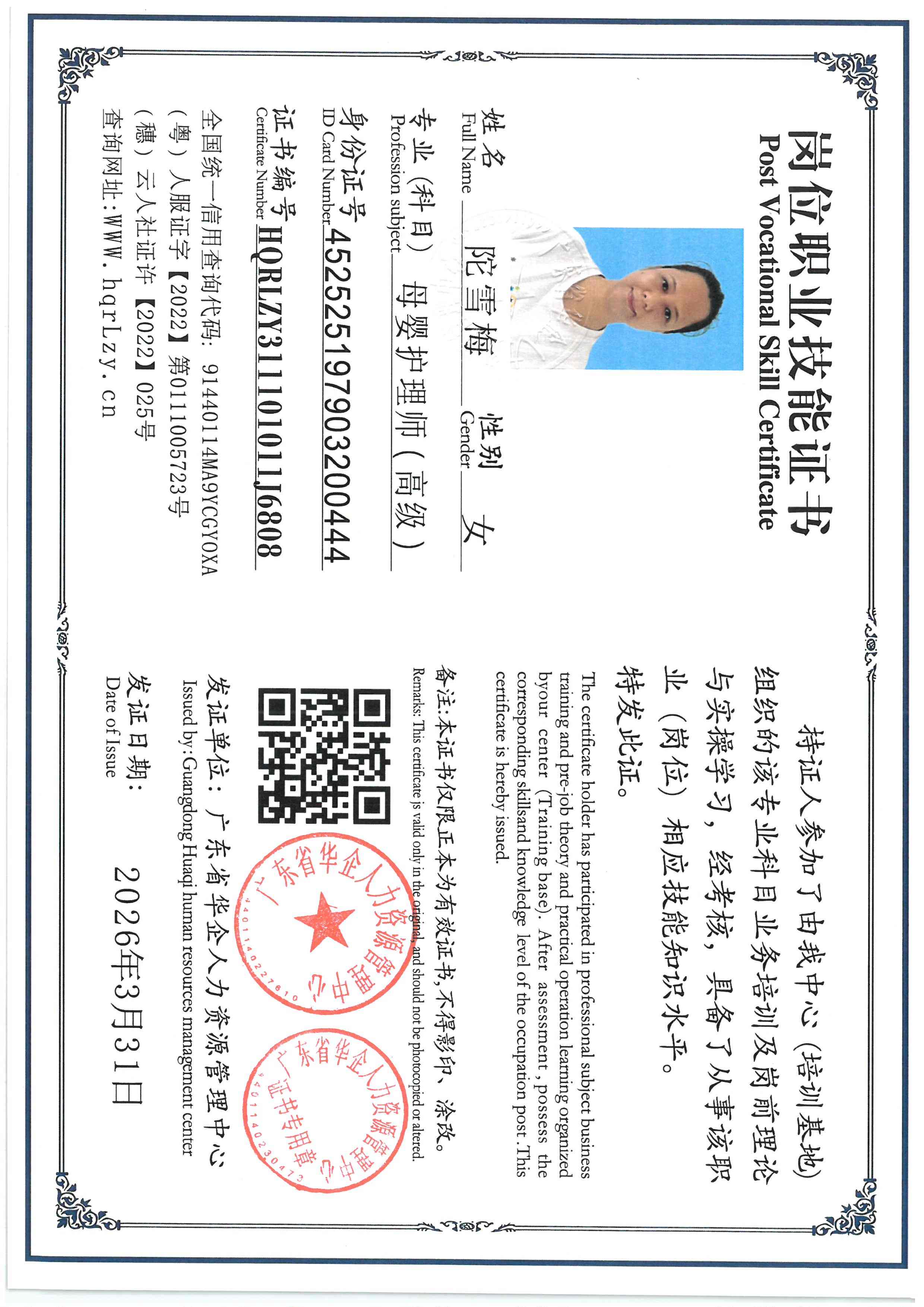 SKM_C36826040510400_0027.jpg