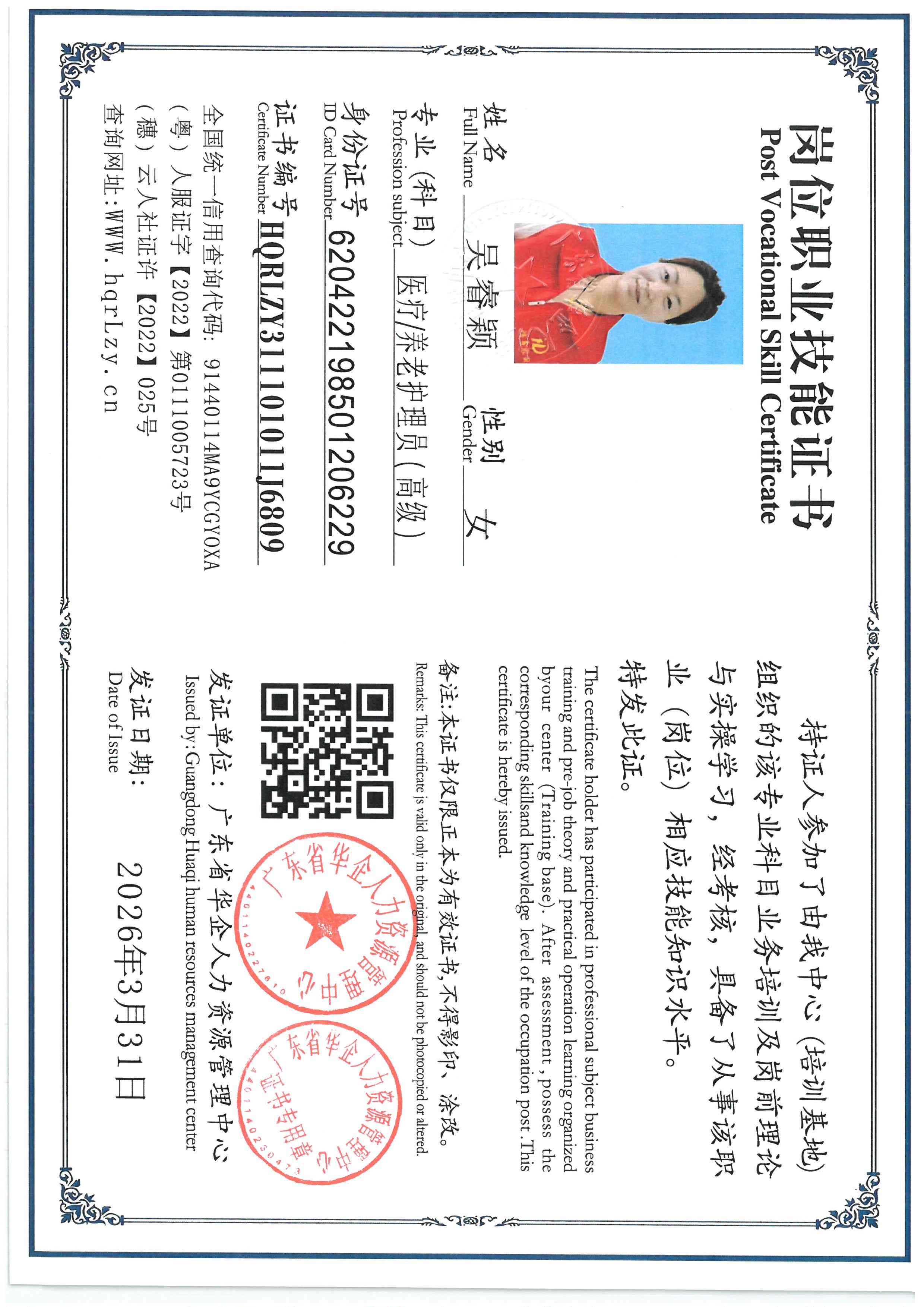 SKM_C36826040510400_0028.jpg