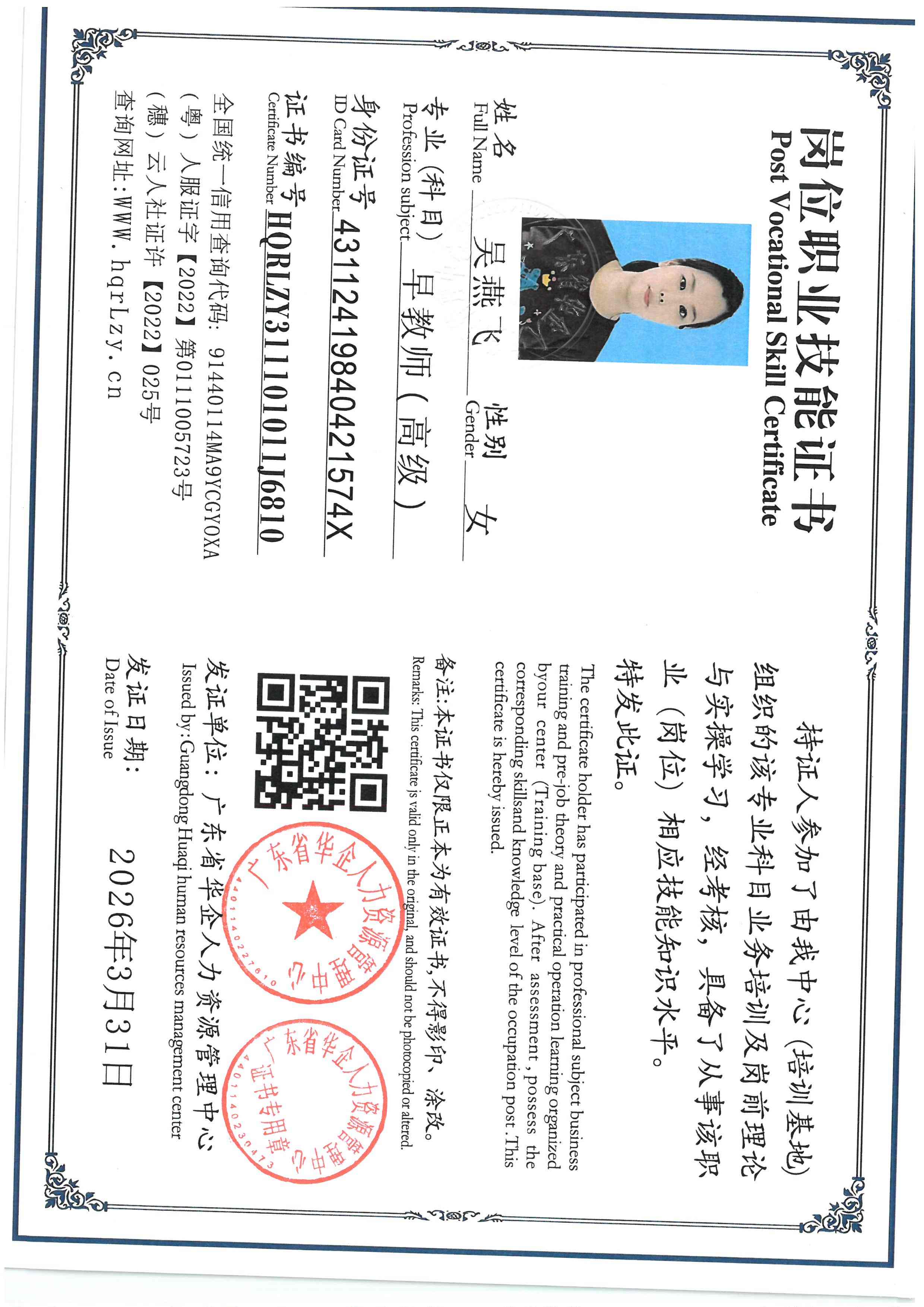SKM_C36826040510410_0001.jpg