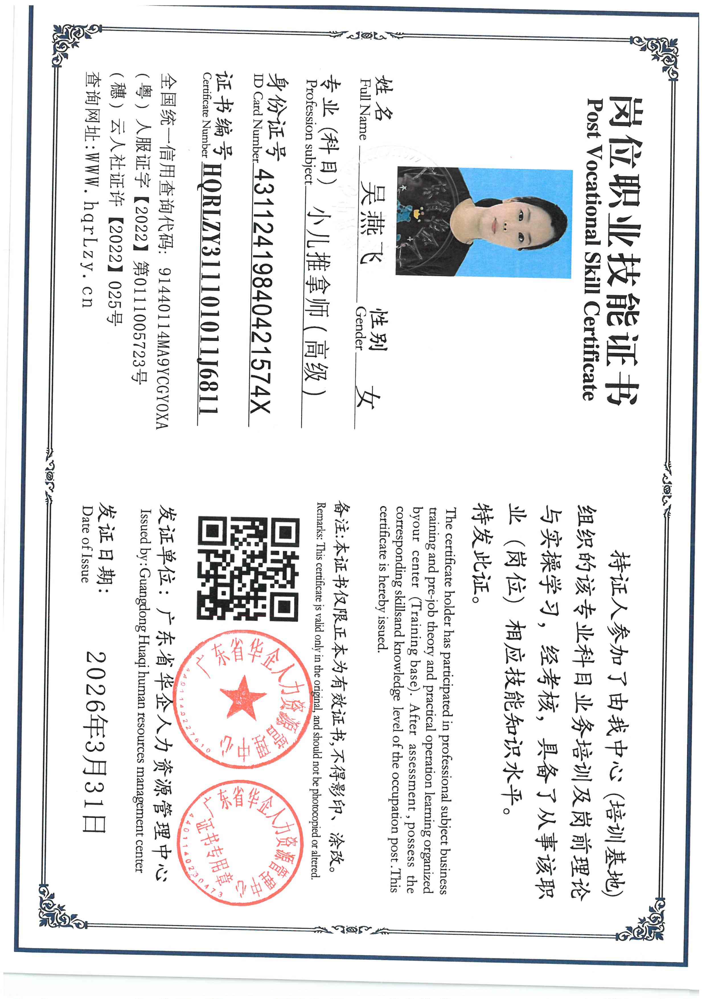 SKM_C36826040510410_0002.jpg