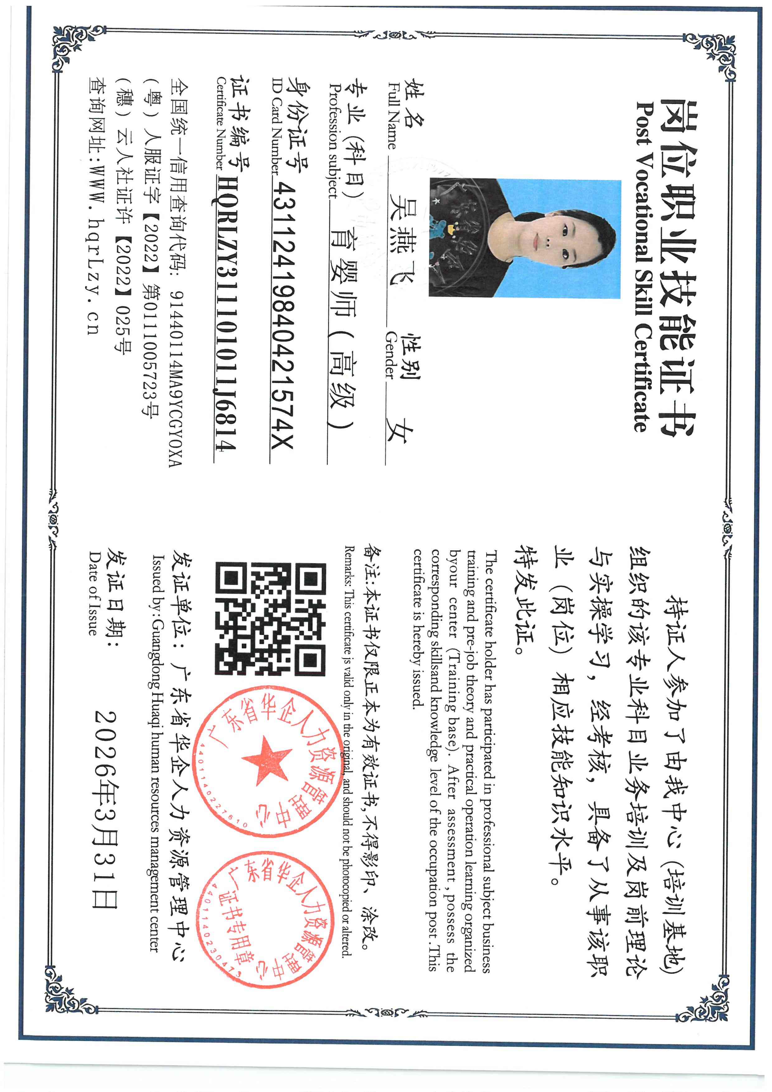 SKM_C36826040510410_0005.jpg